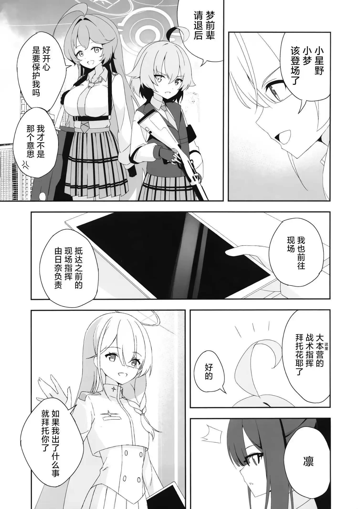 一卷完24