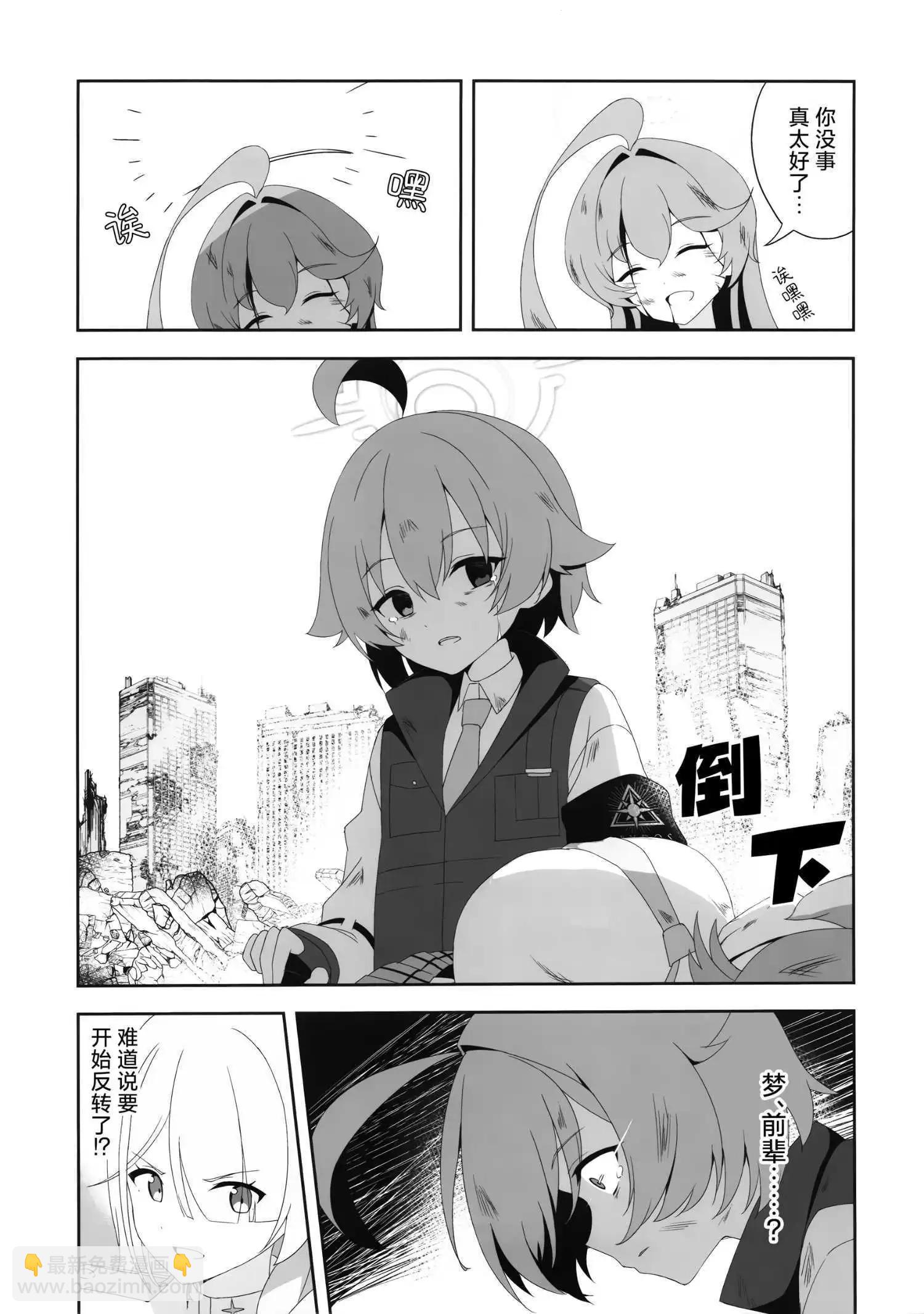 一卷完32