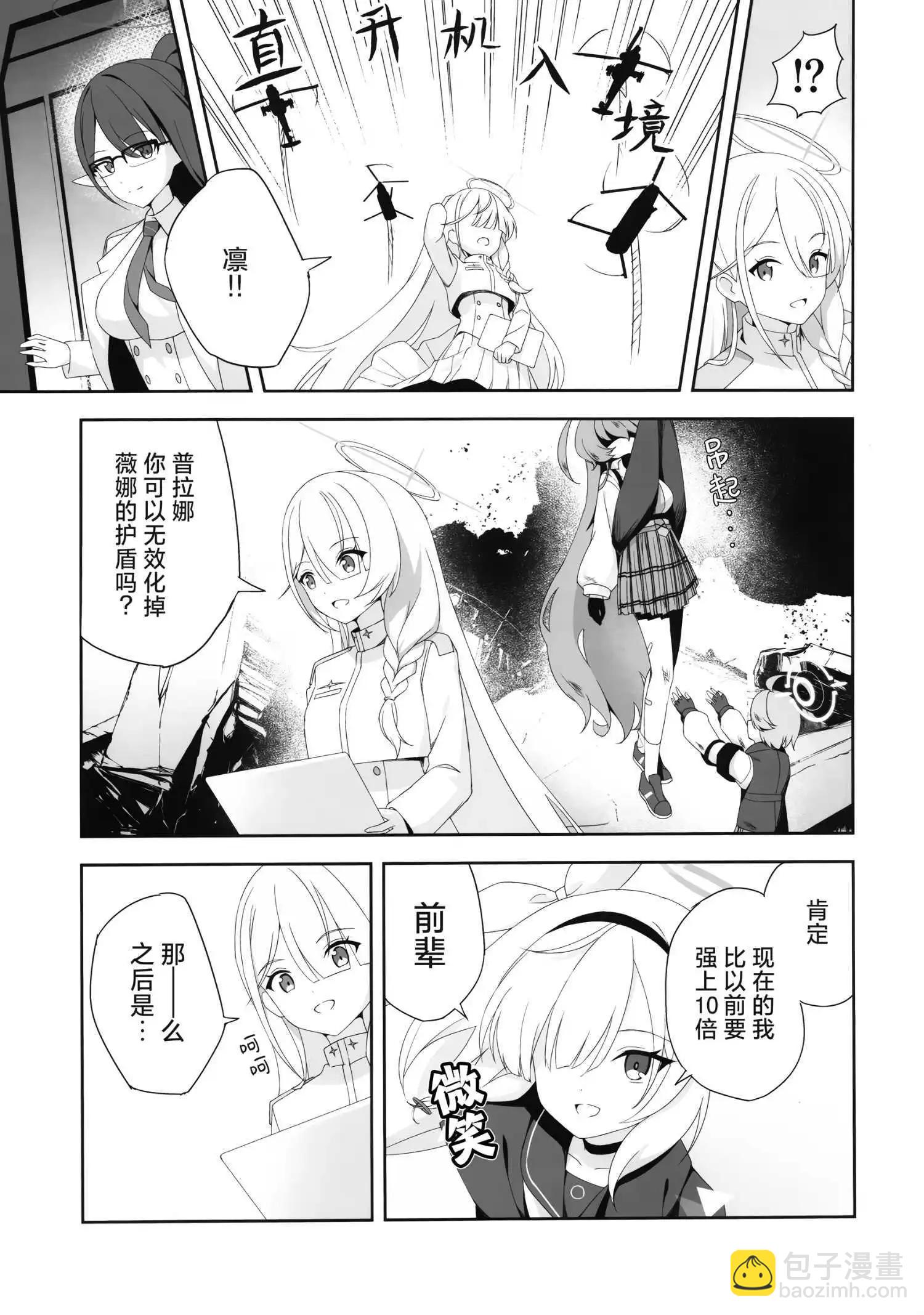 一卷完36