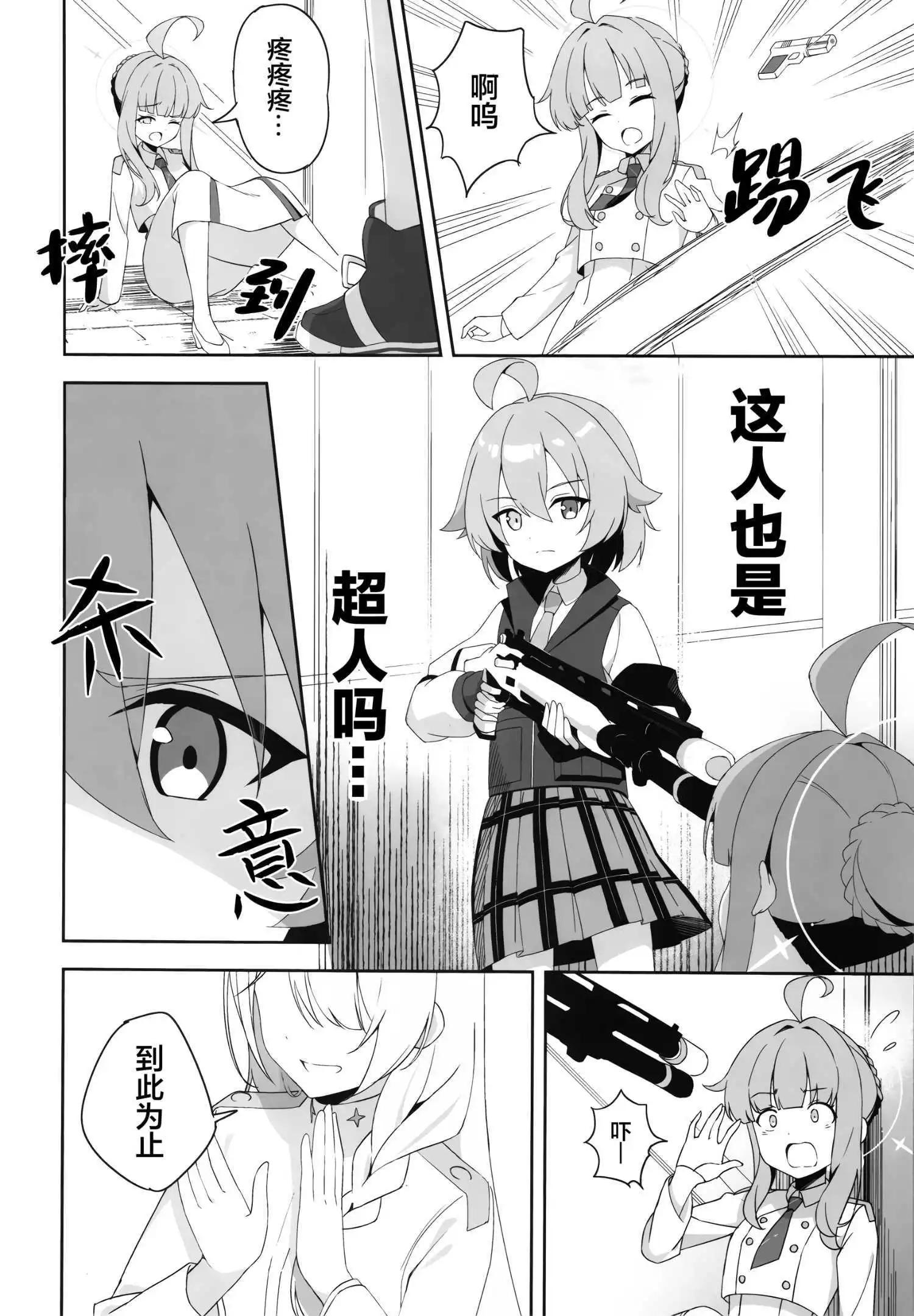 一卷完5