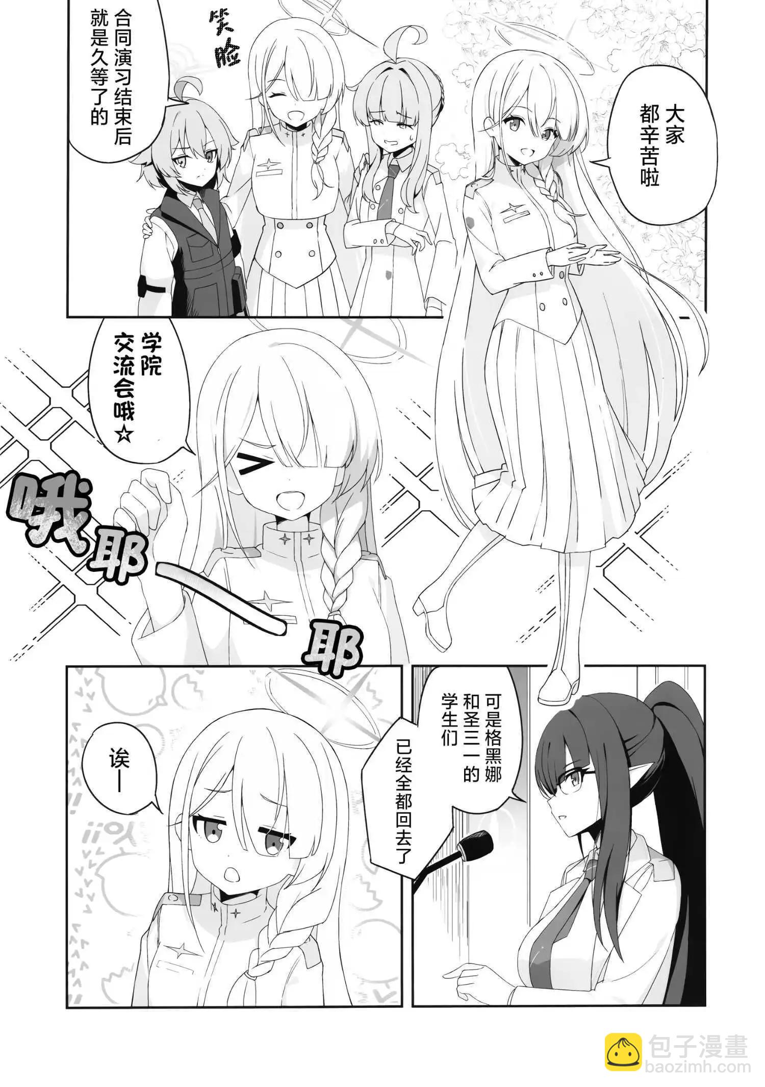 一卷完6