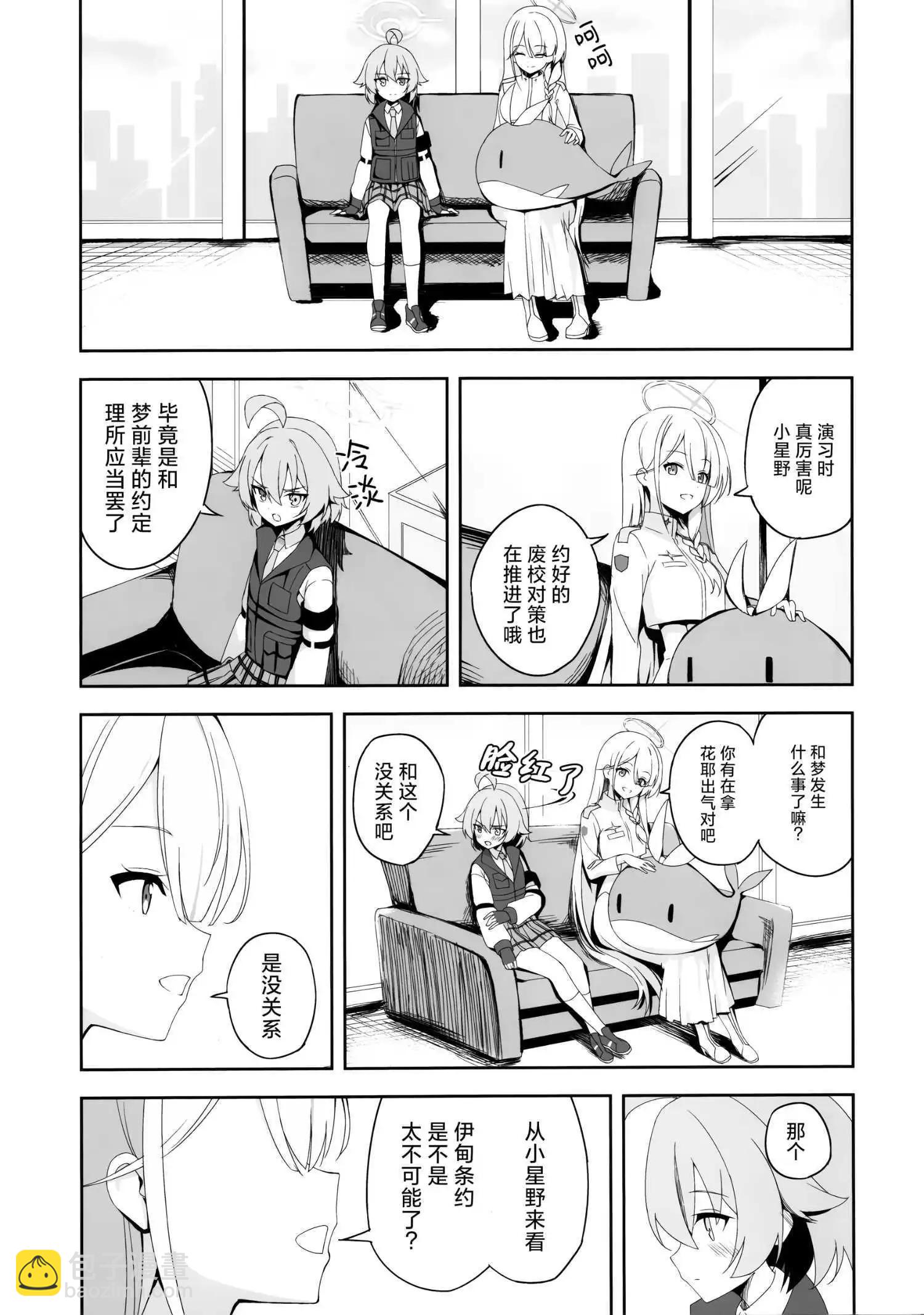 一卷完8