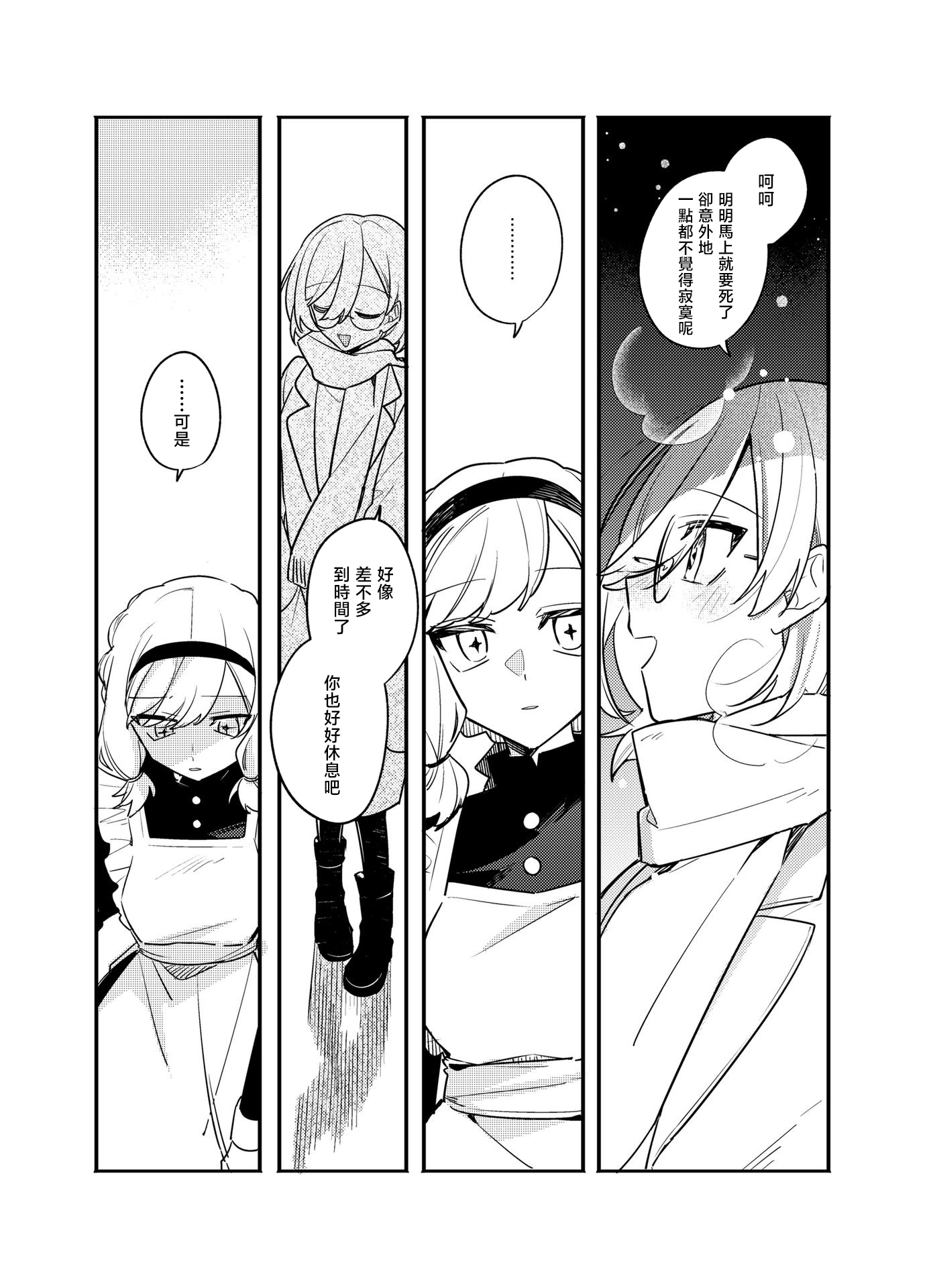 第01话13