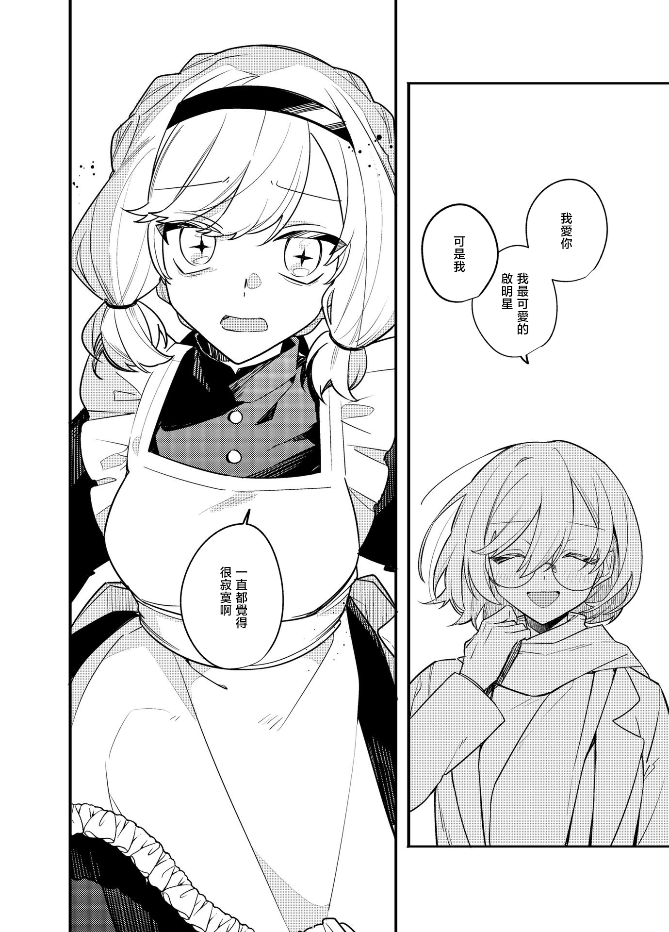 第01话14