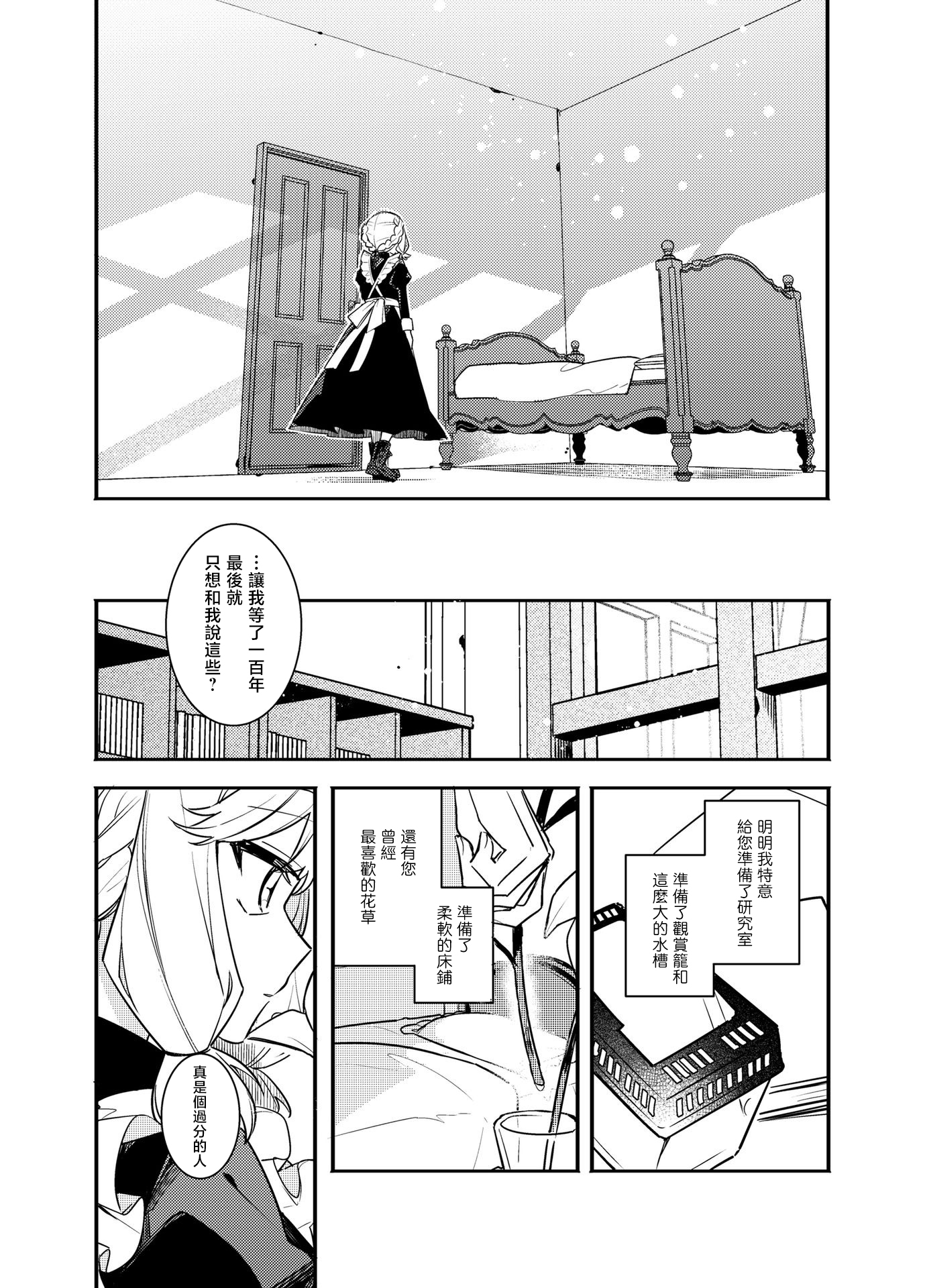 第01话15