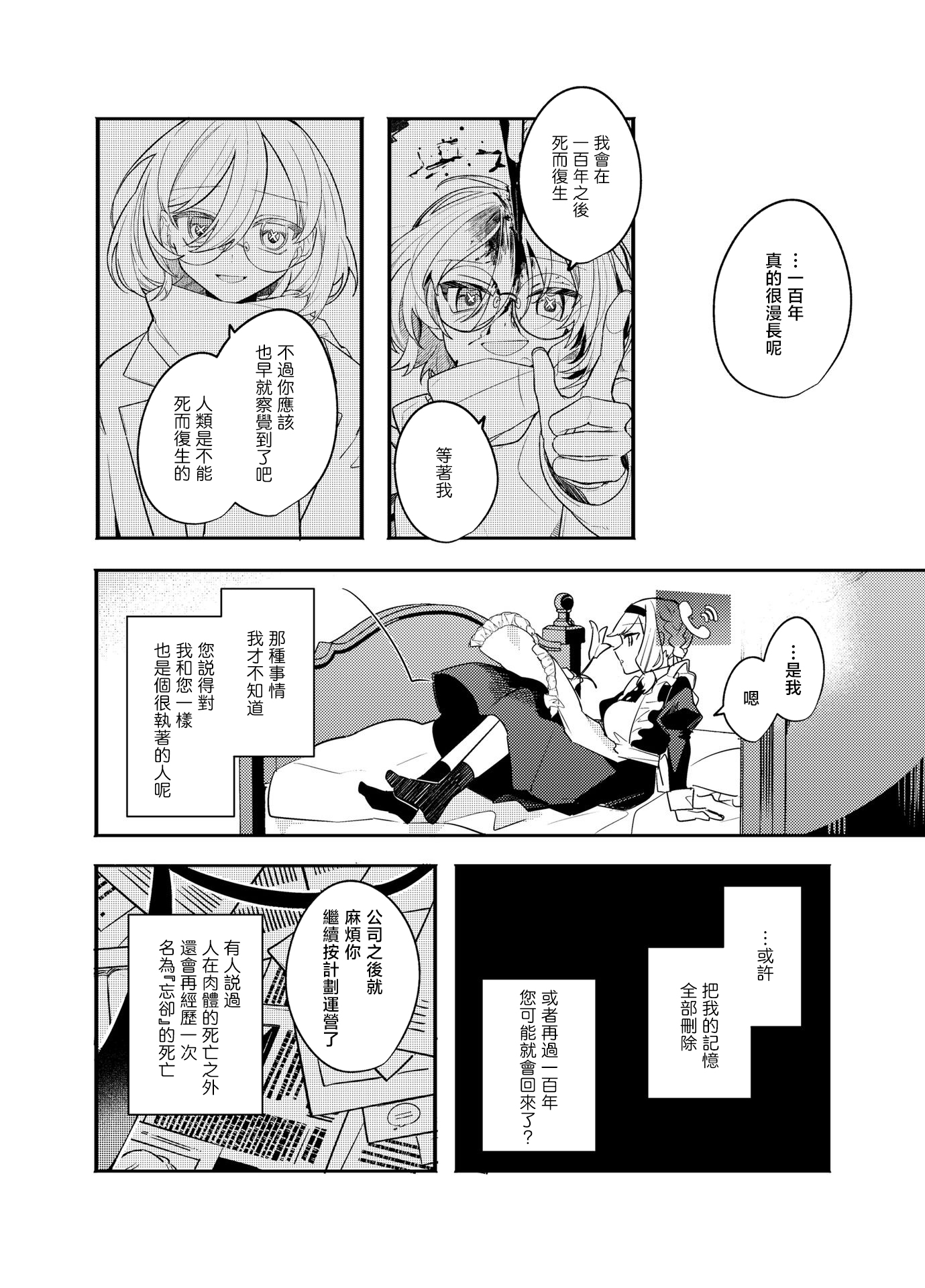 第01话16