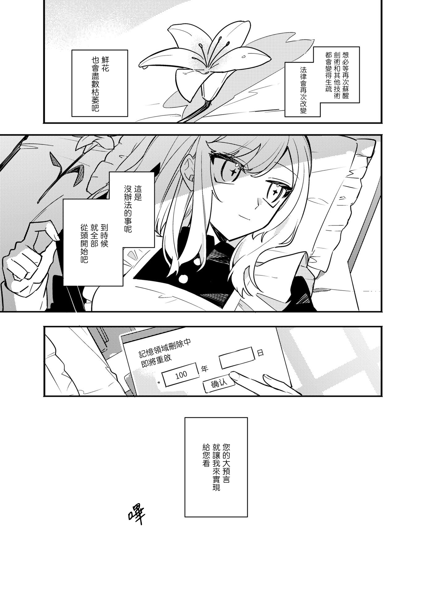 第01话17