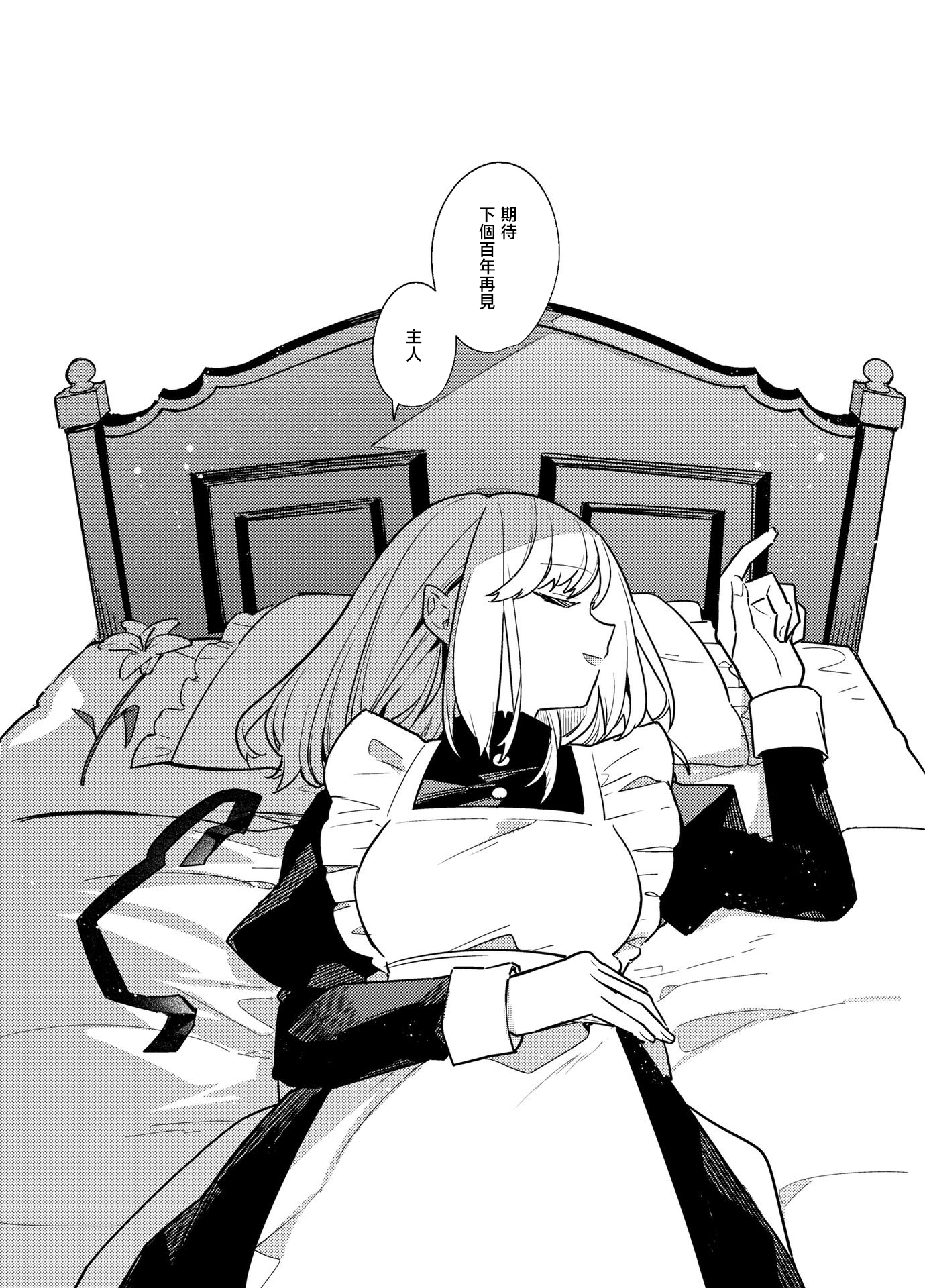 第01话18