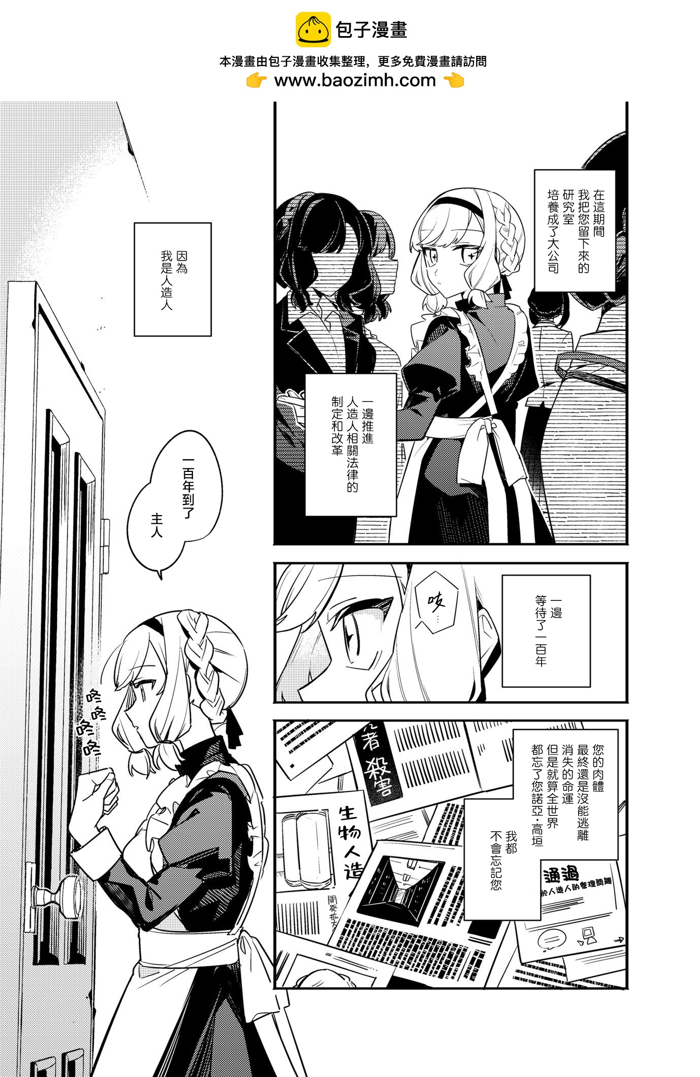 第01话2