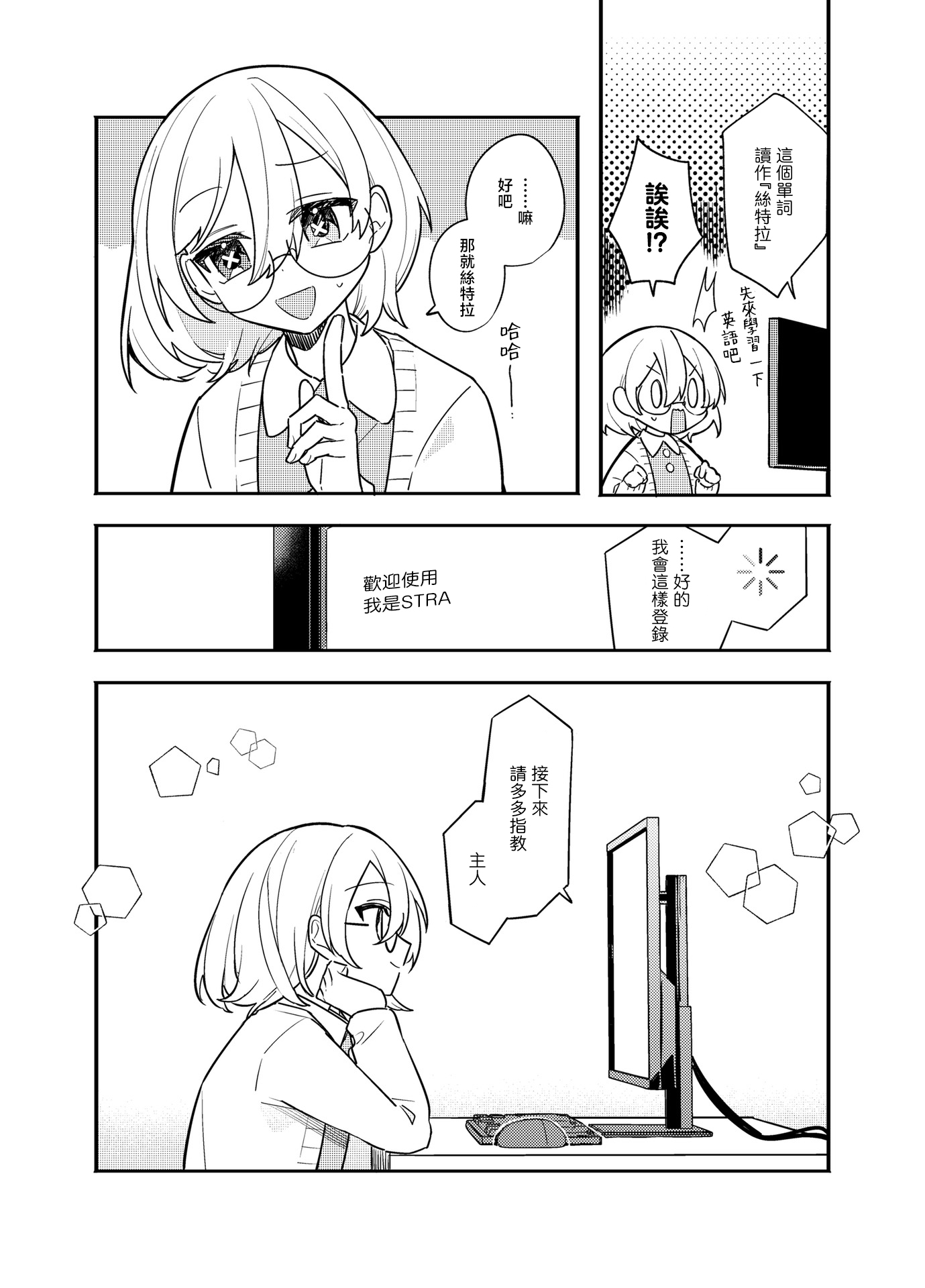 第01话21