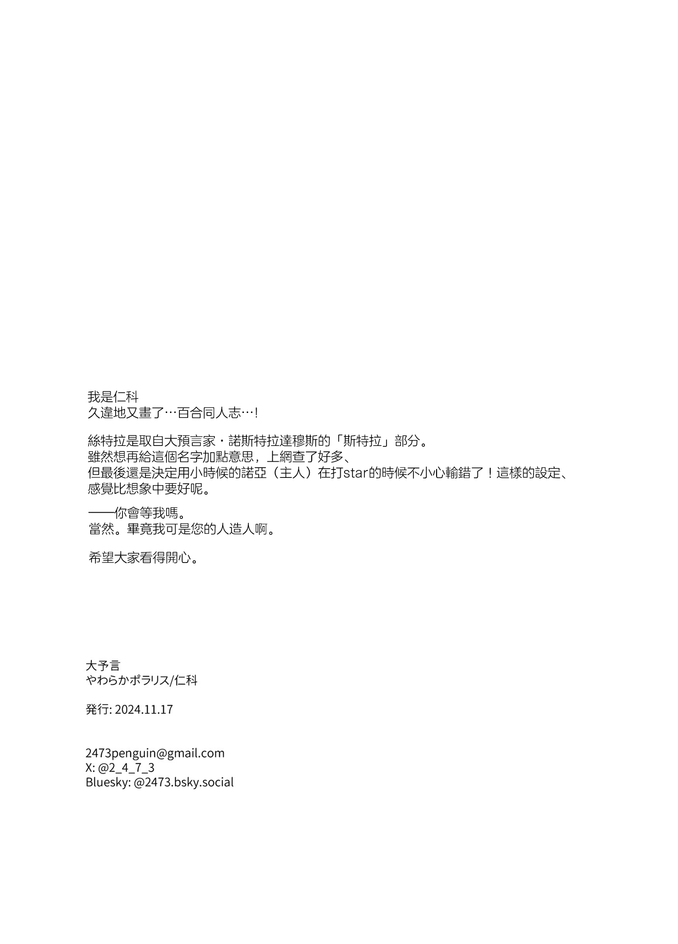 第01话22