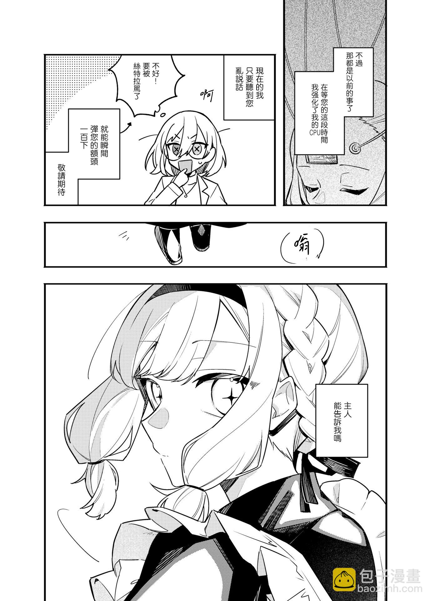 第01话6