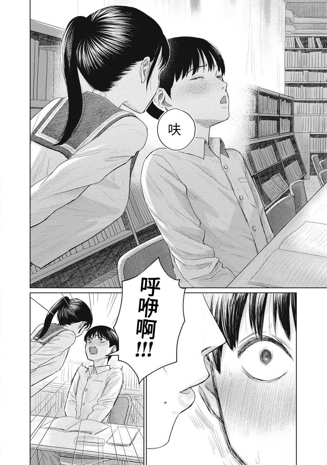 第01话15