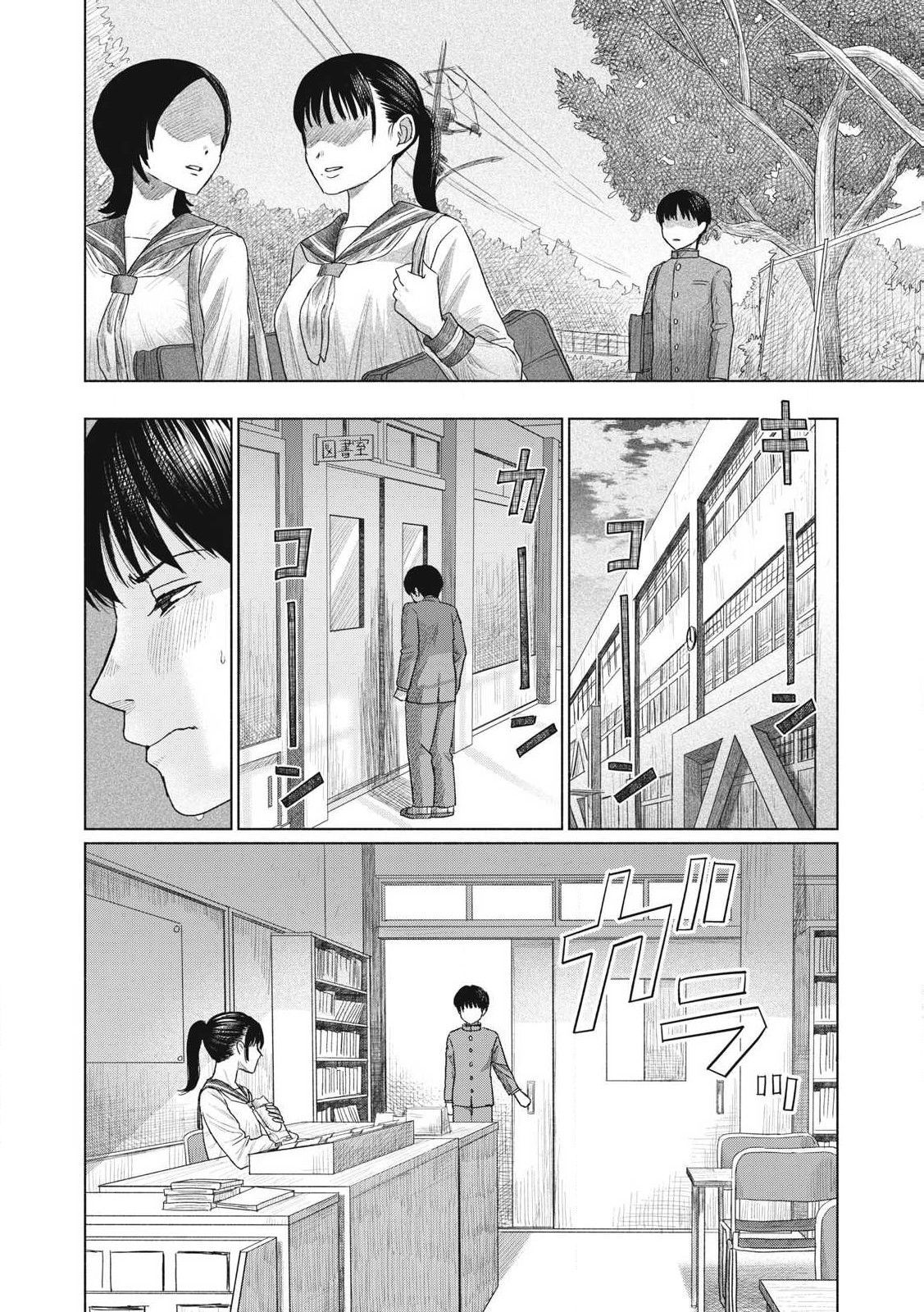 第01话31