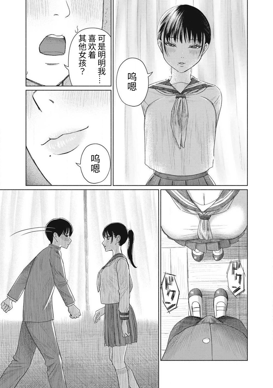 第01话38