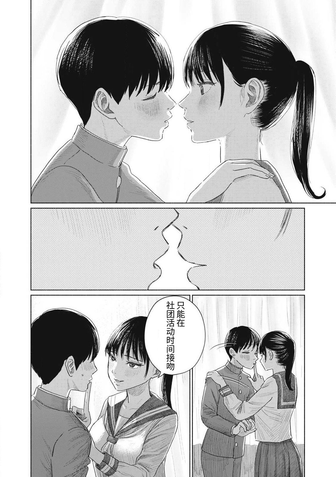 第01话39