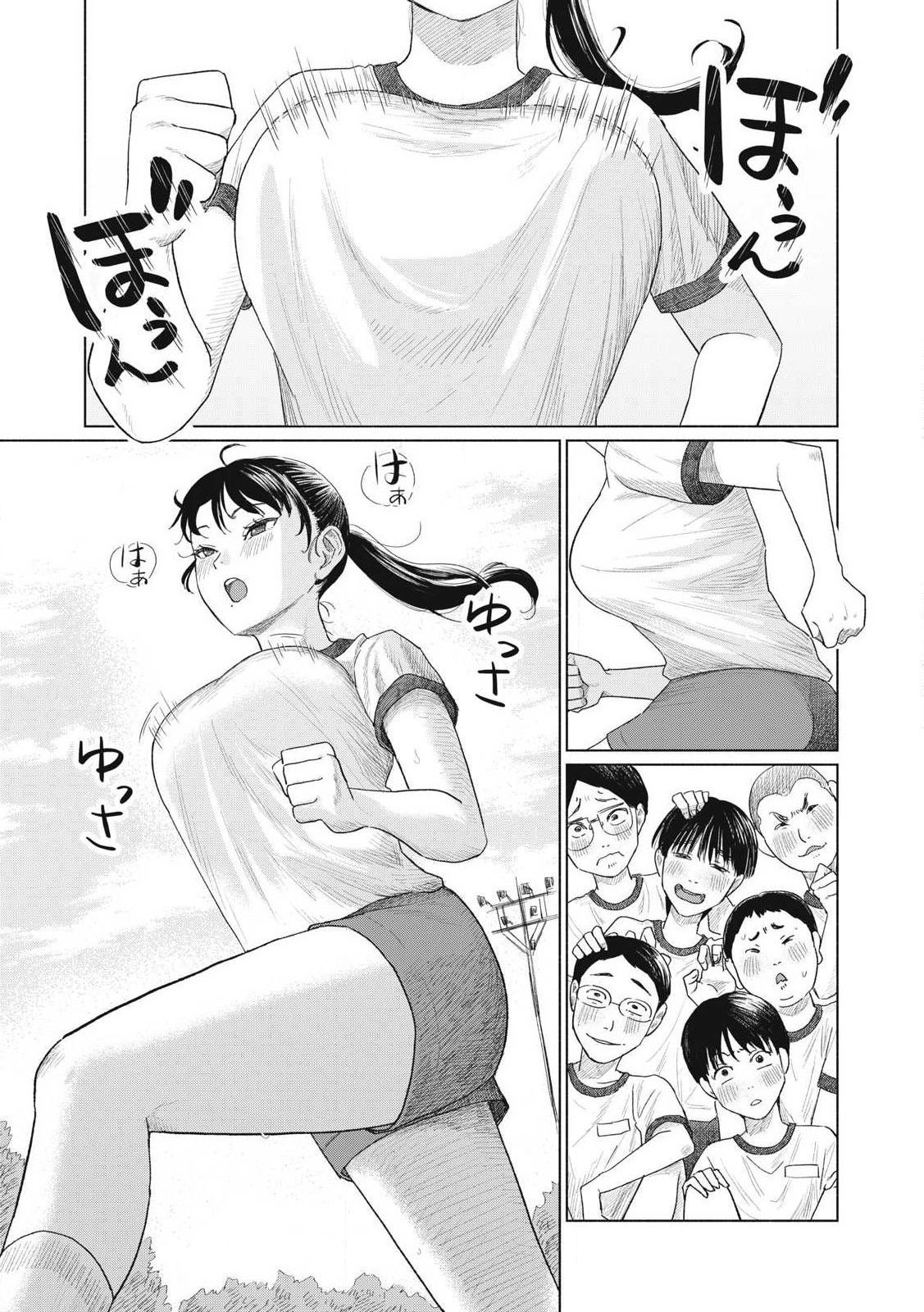 第01话6