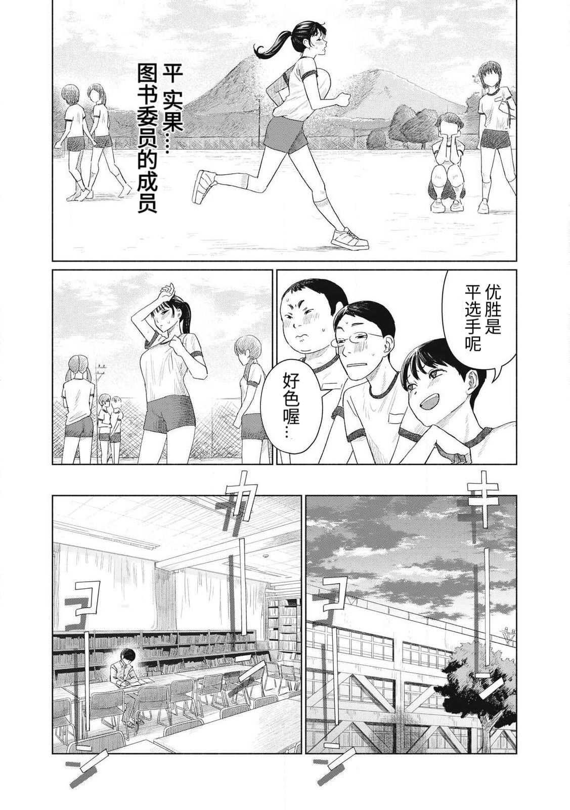 第01话7