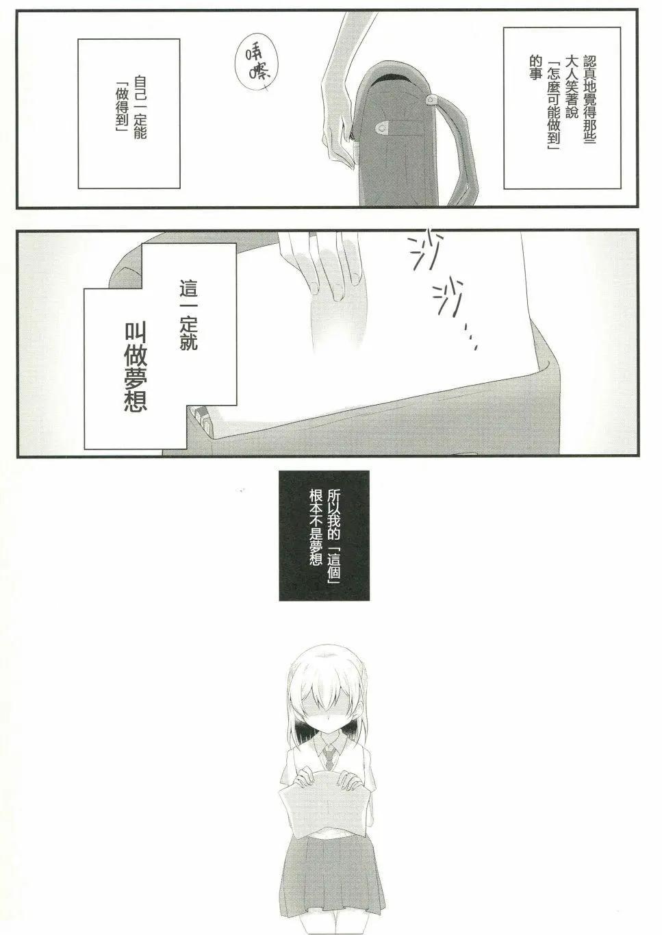第01话13