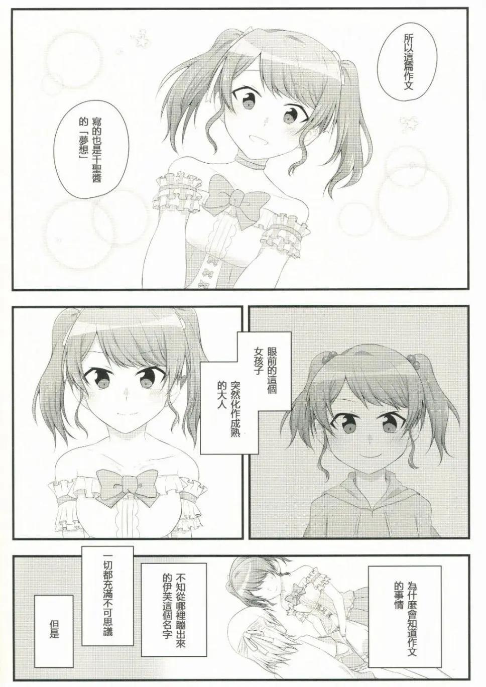 第01话15