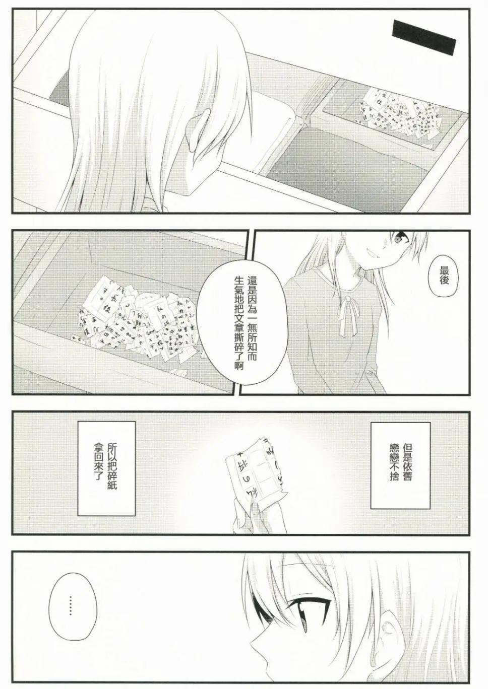 第01话18