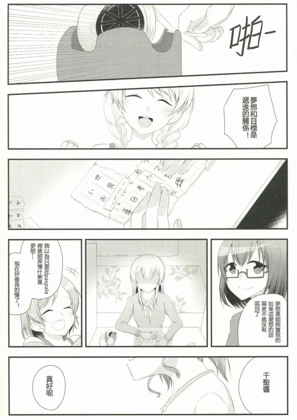 第01话19