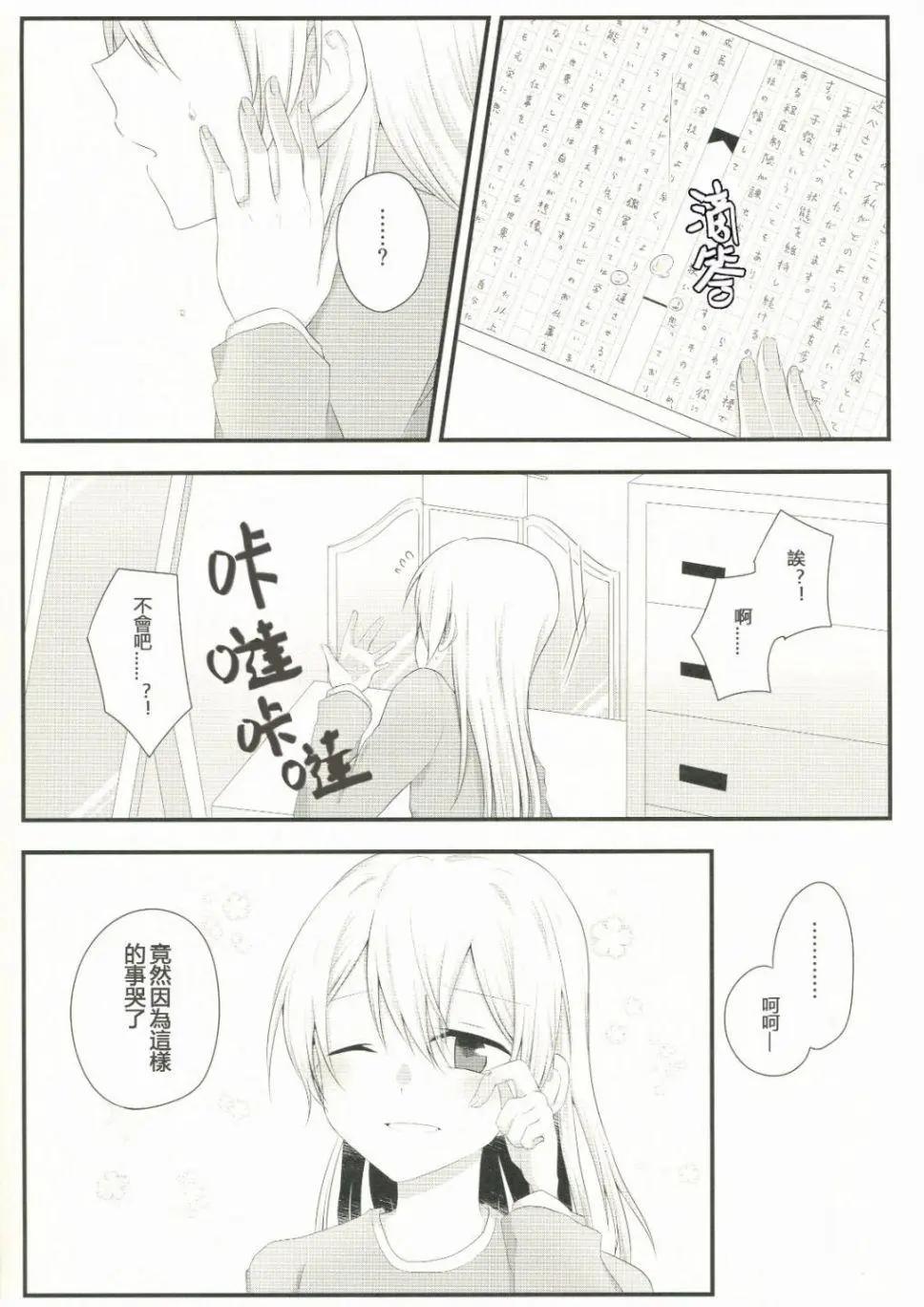 第01话21