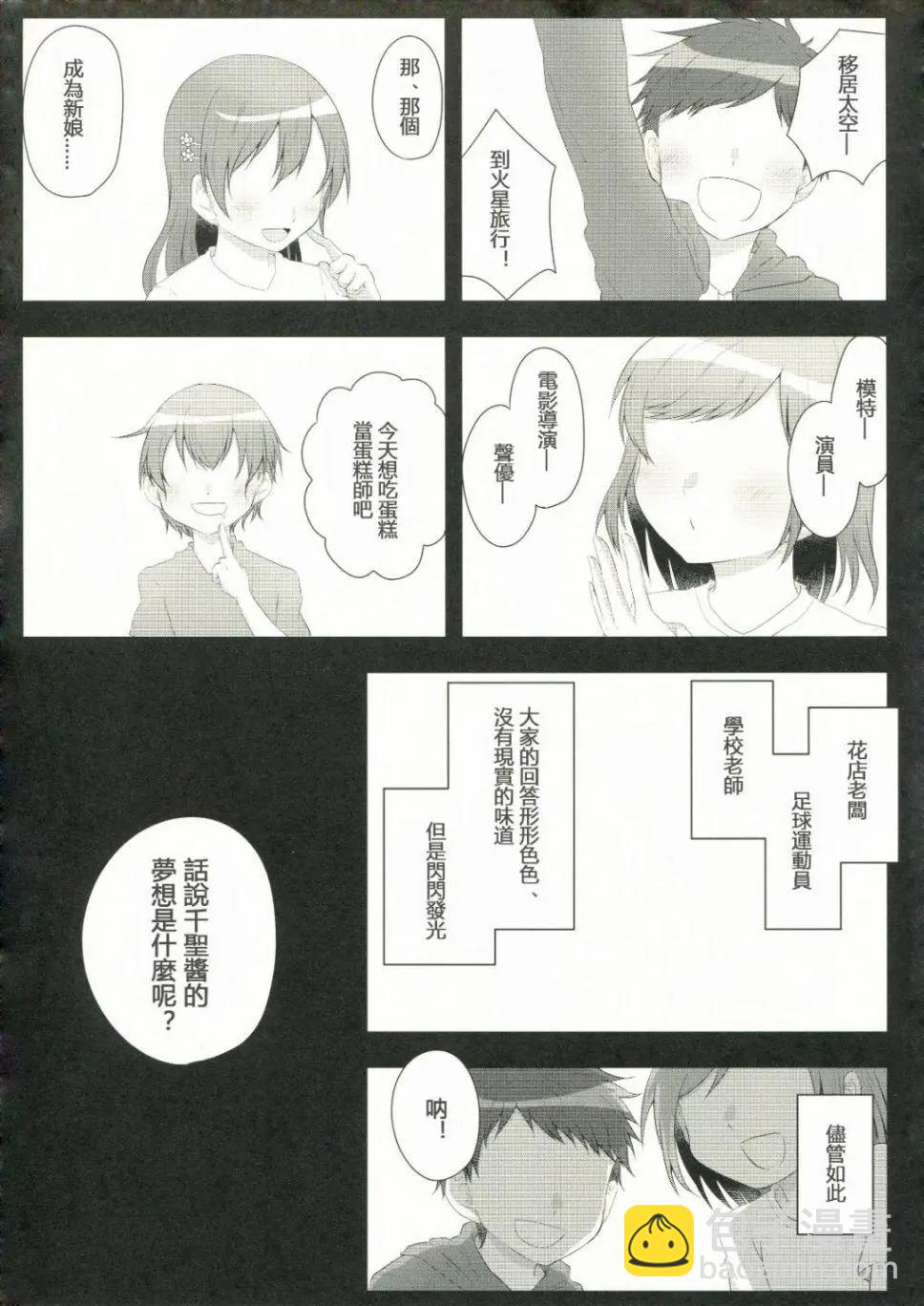 第01话4