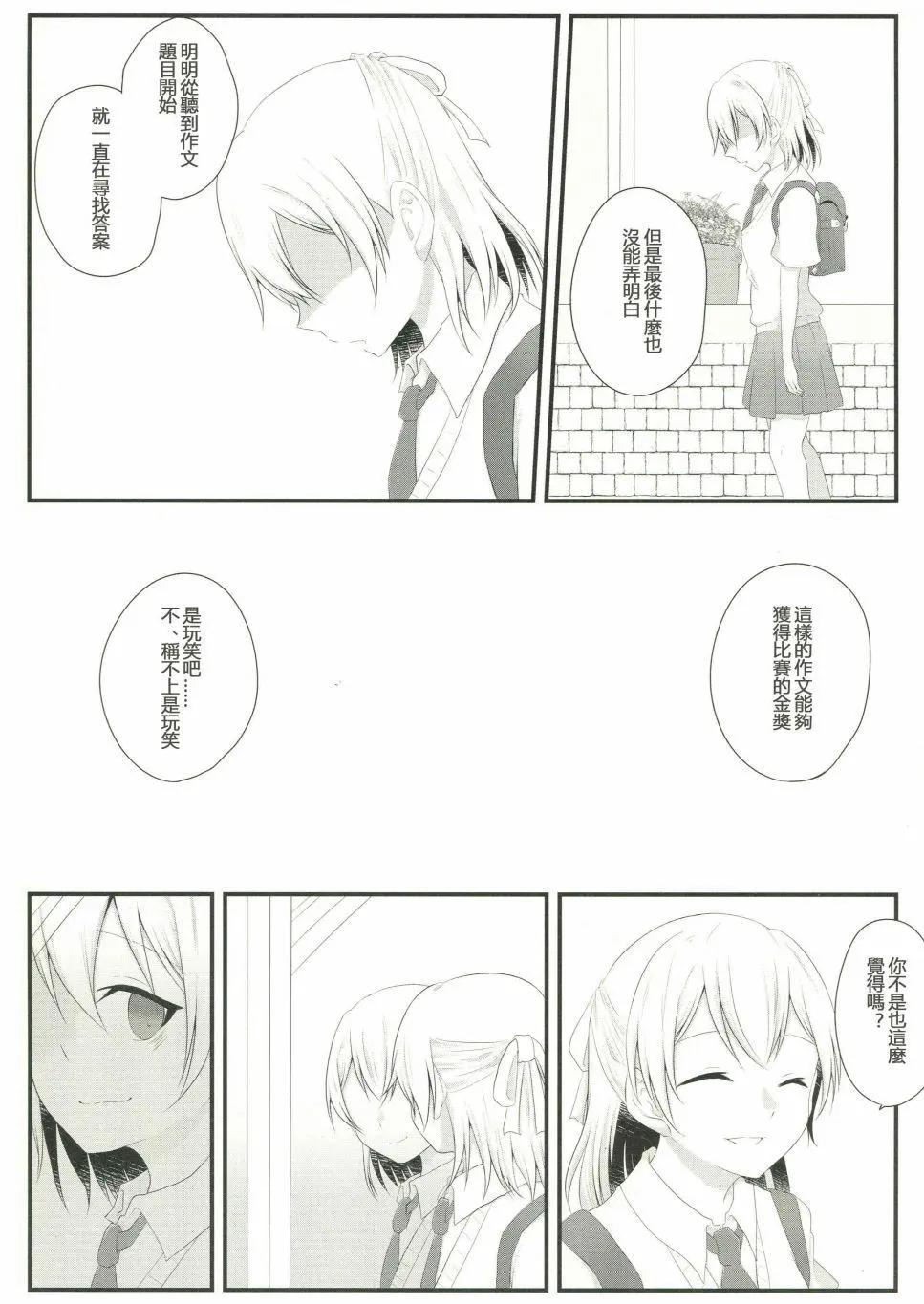 第01话6