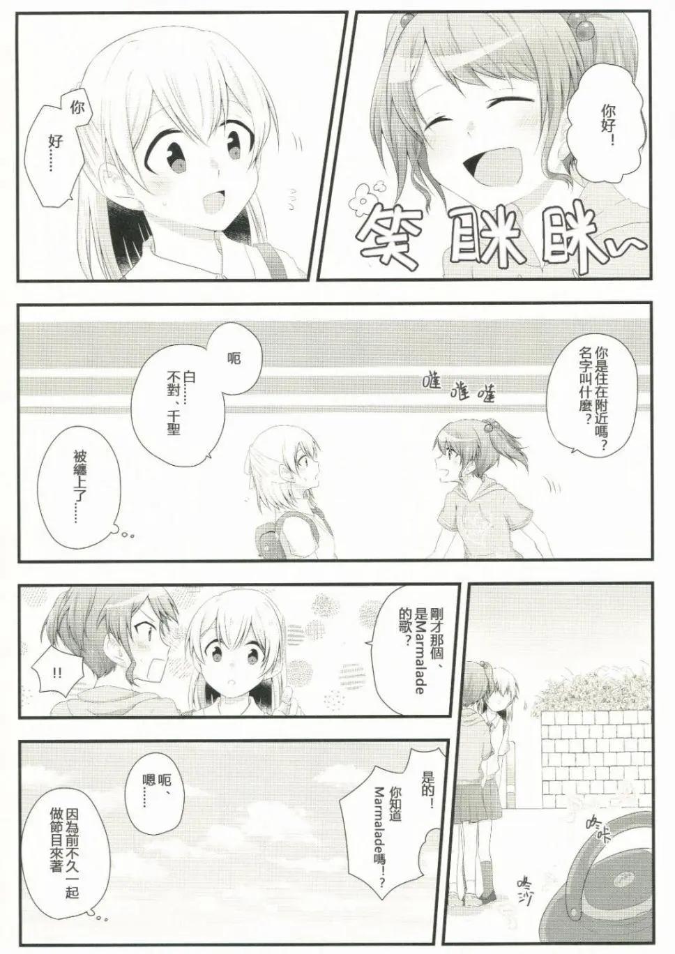 第01话9
