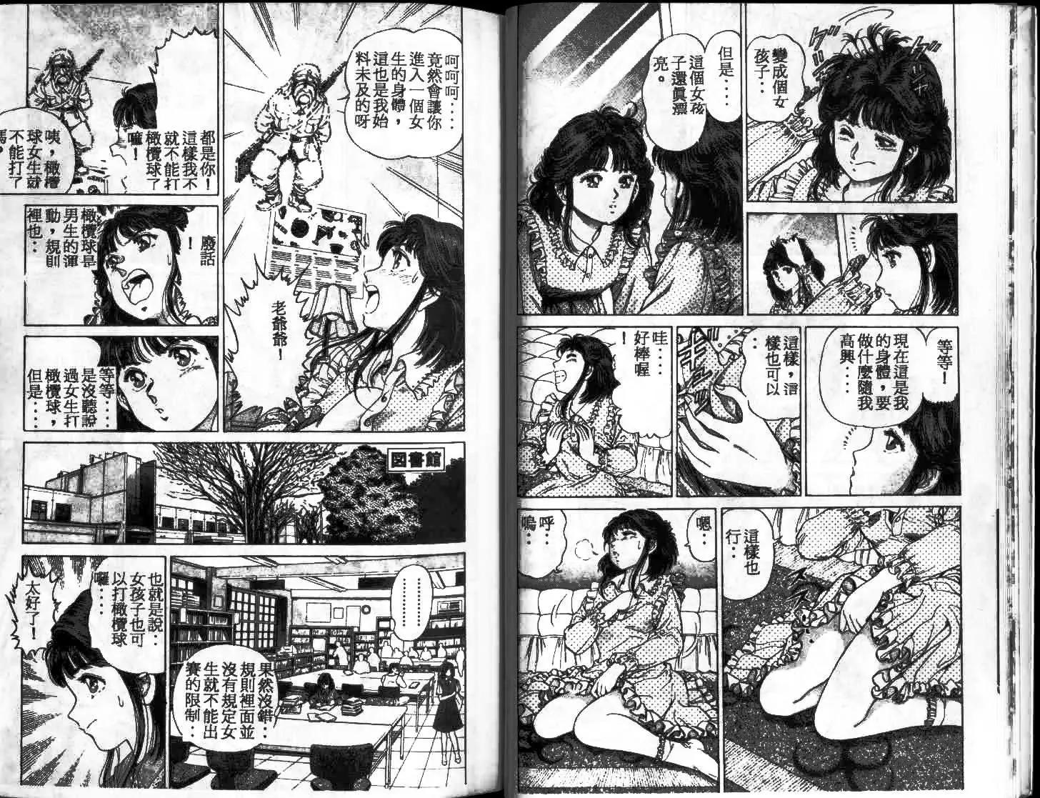 第01卷11