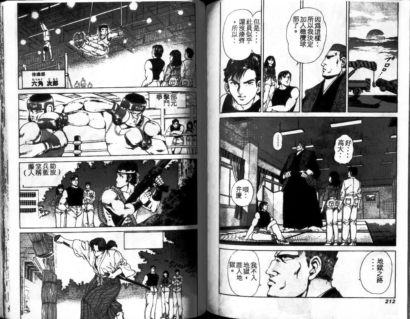 第01卷114