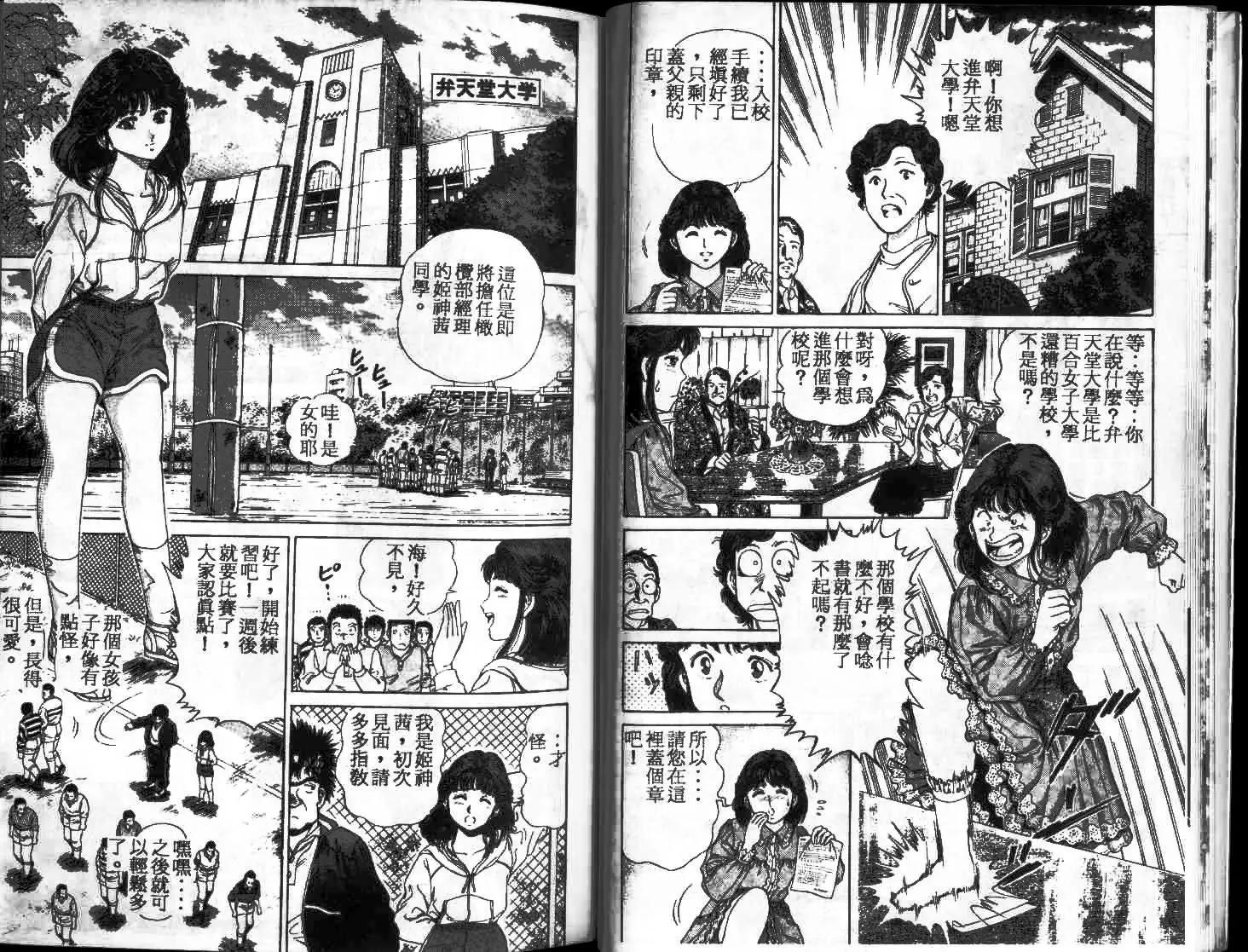 第01卷12