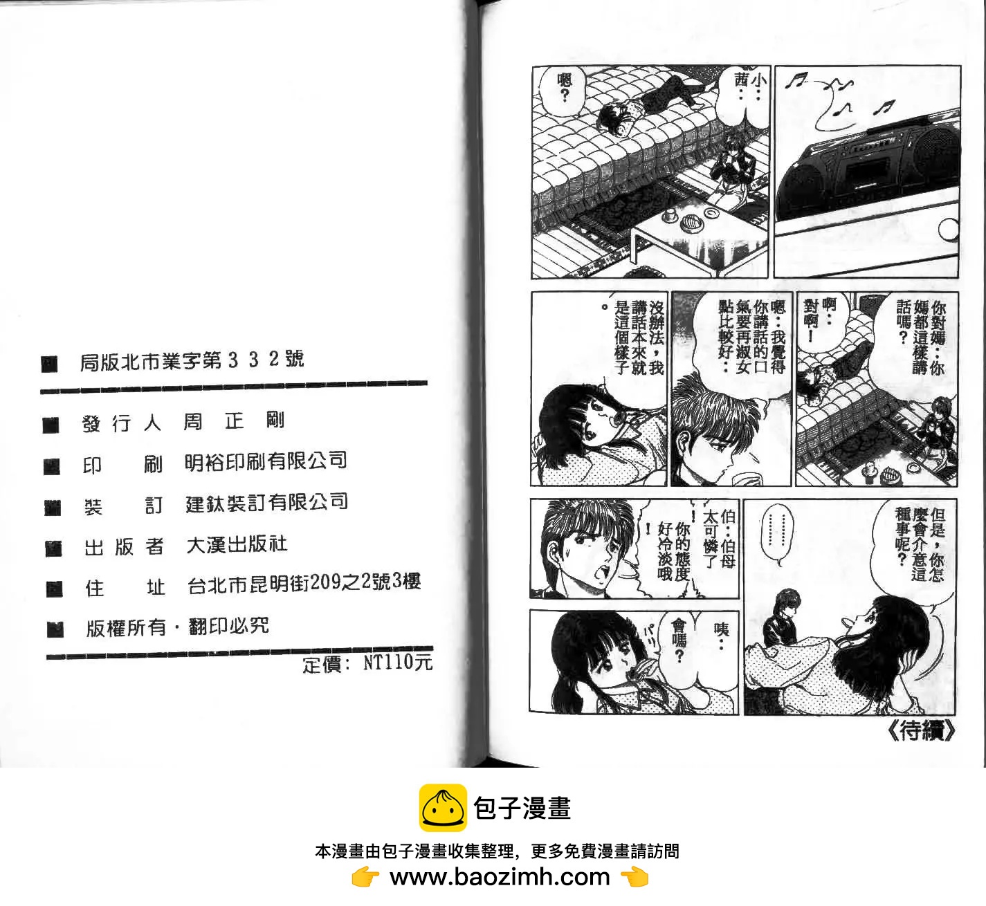 第01卷133