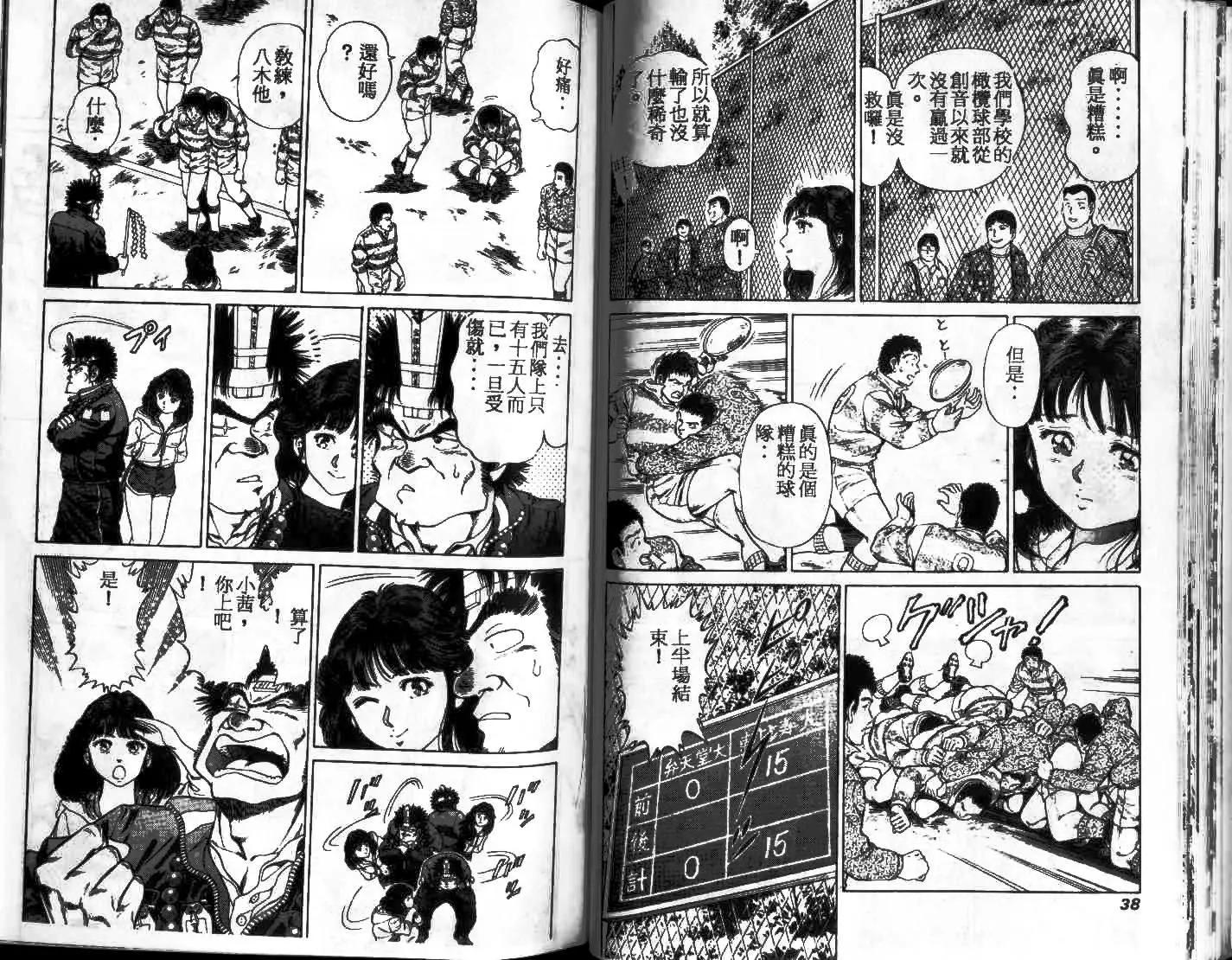 第01卷20