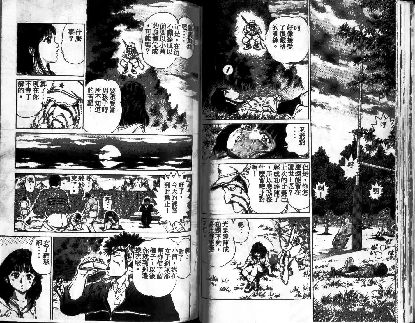 第01卷27