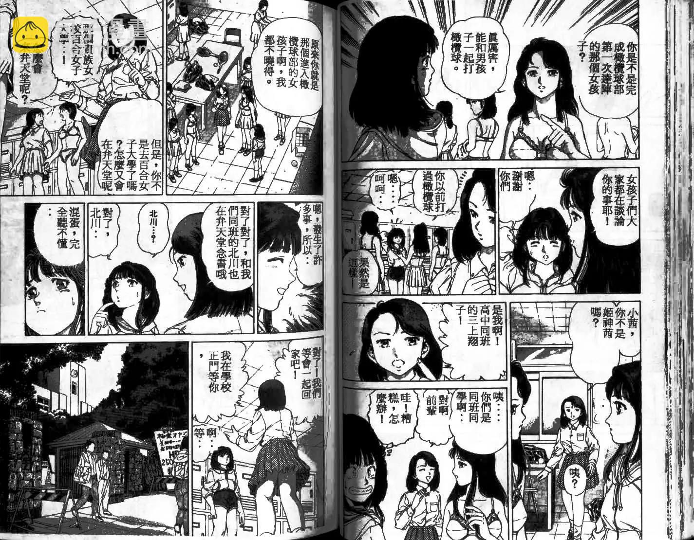 第01卷29
