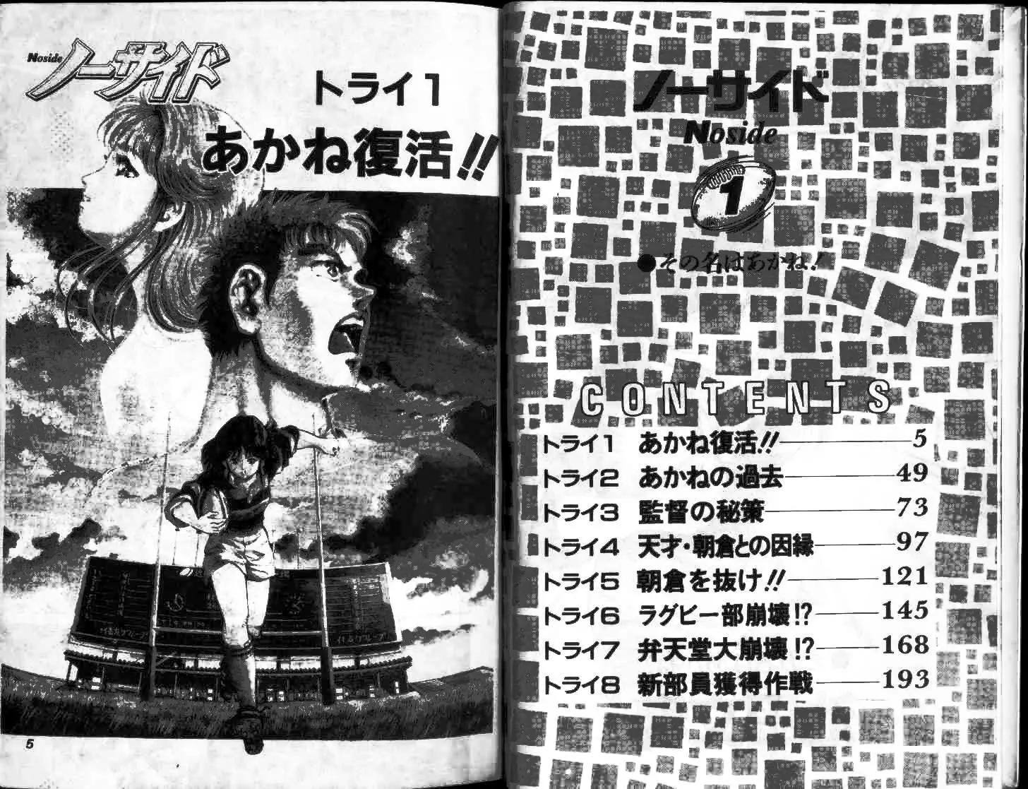 第01卷3