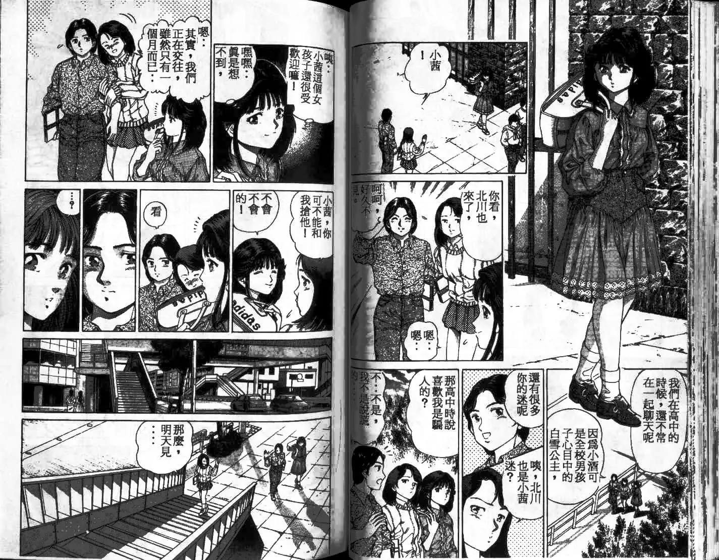 第01卷30