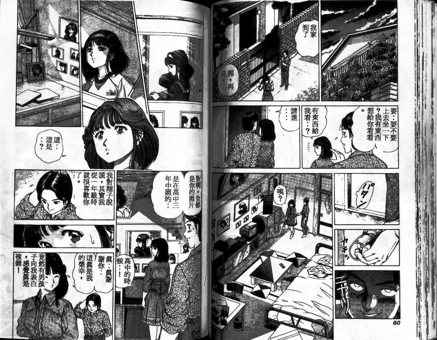 第01卷31
