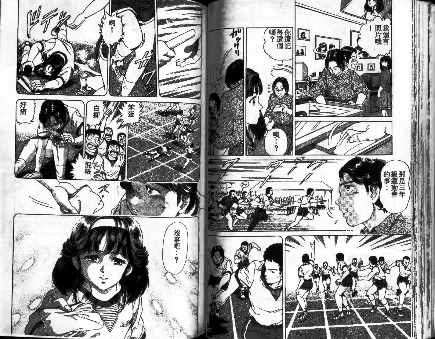 第01卷32
