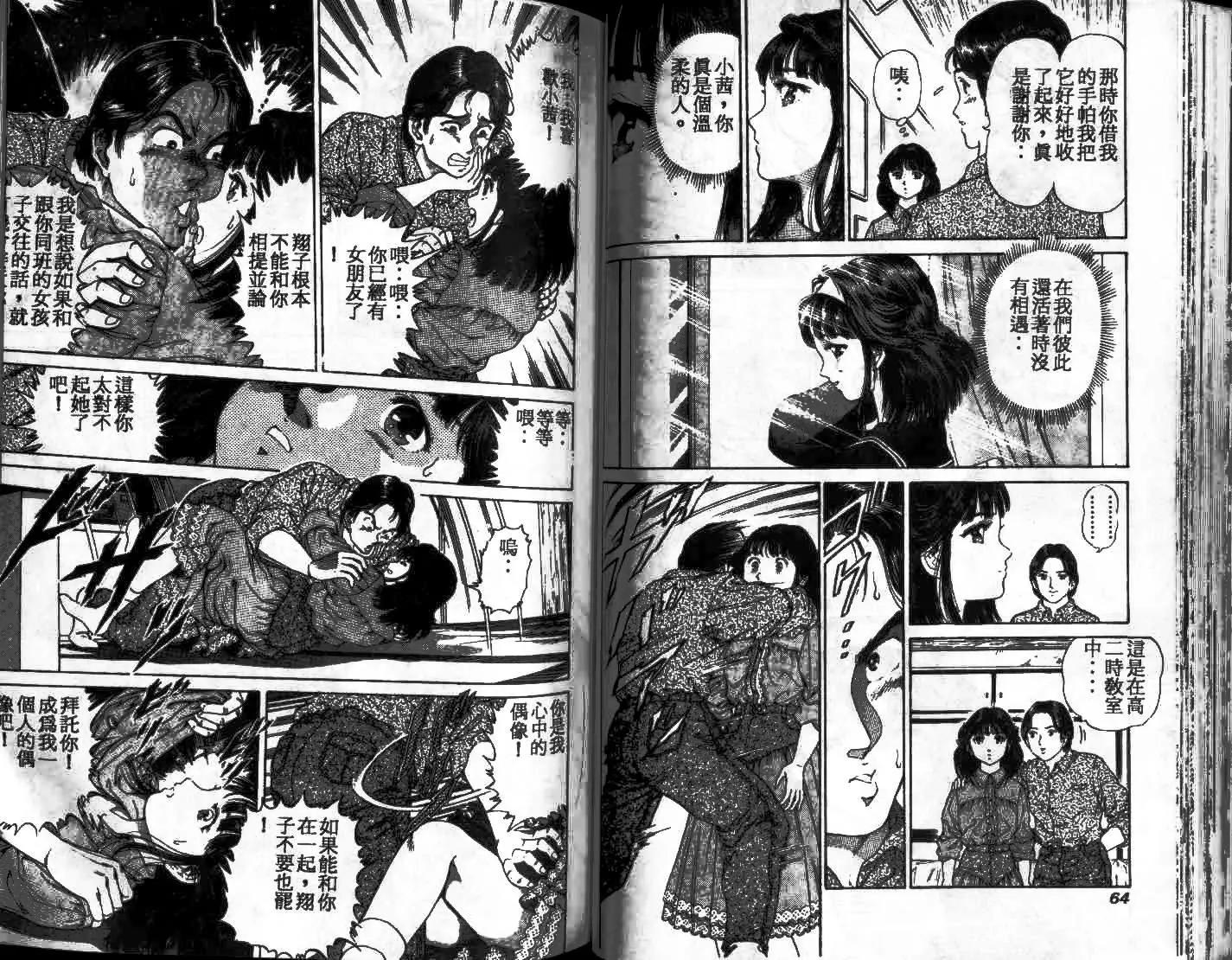 第01卷33