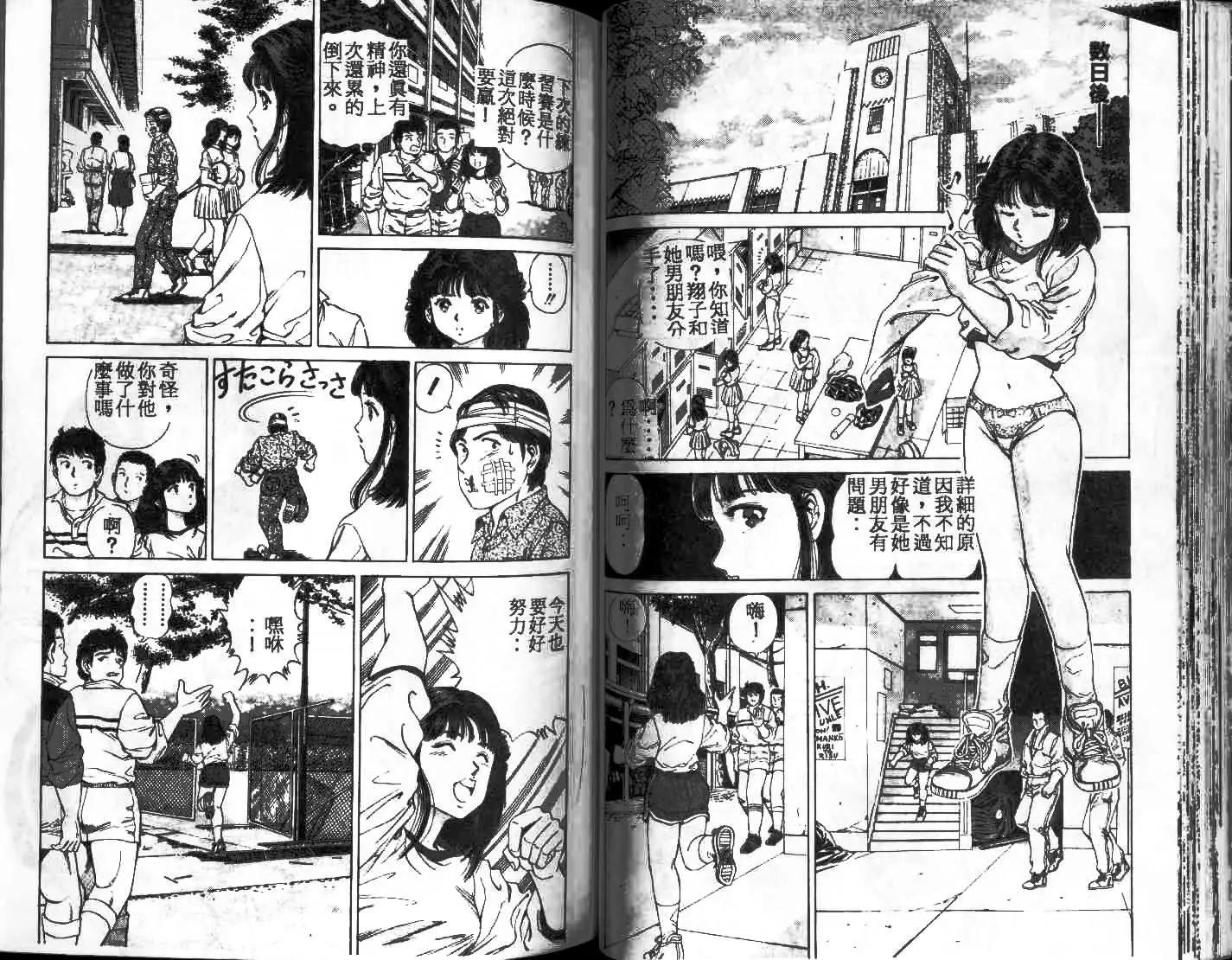 第01卷36