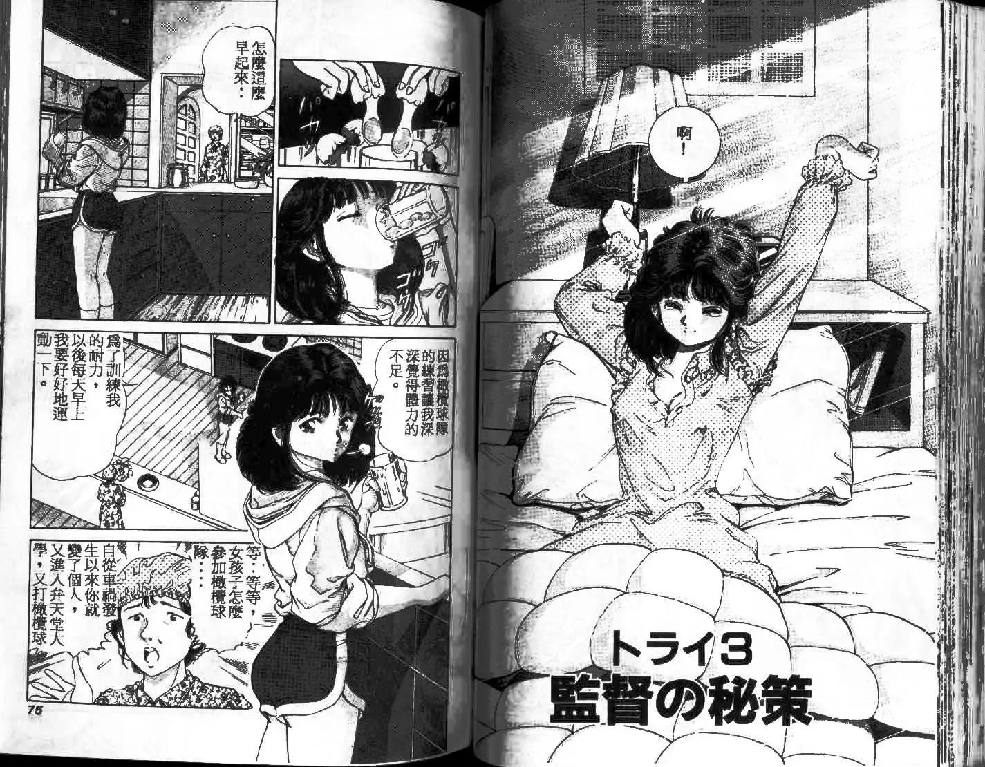 第01卷38