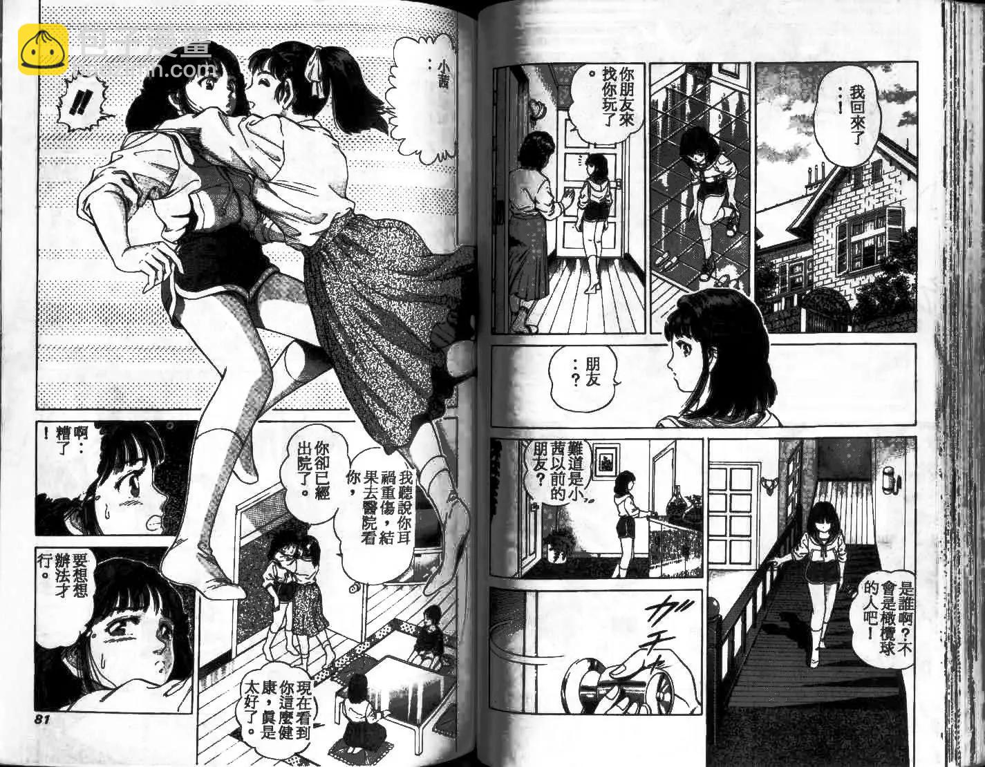 第01卷41