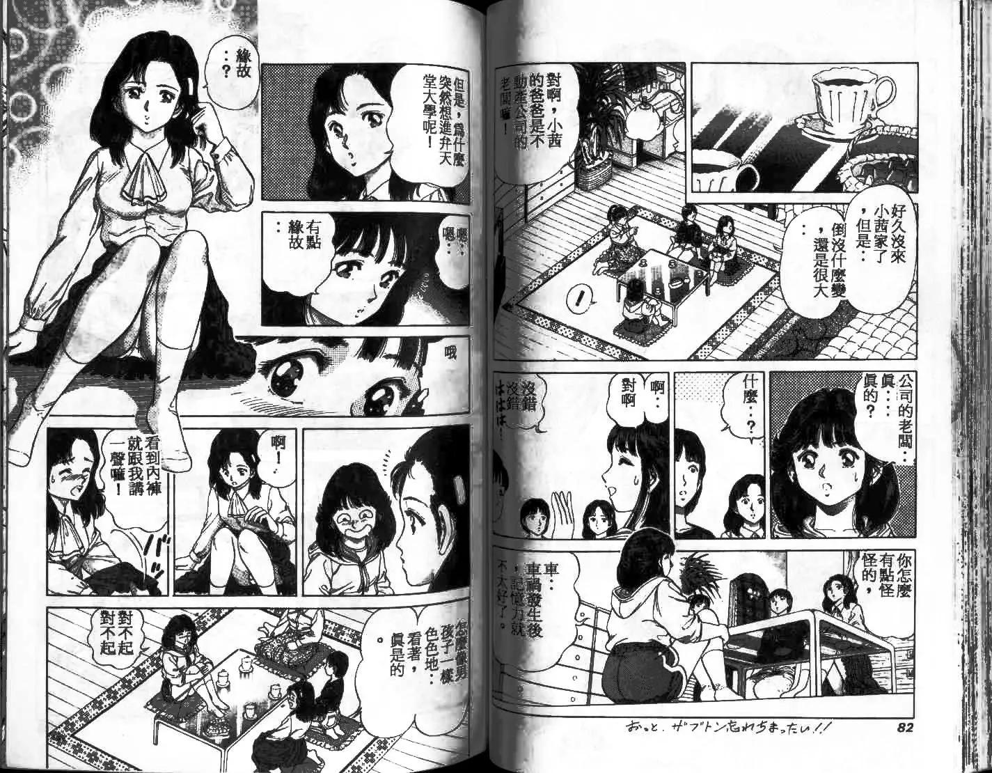 第01卷42