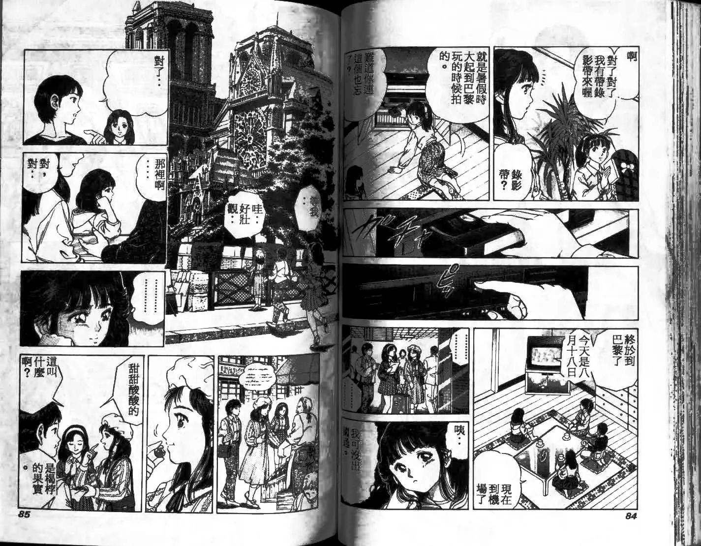 第01卷43