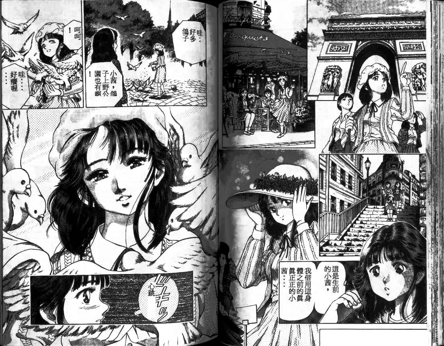 第01卷44