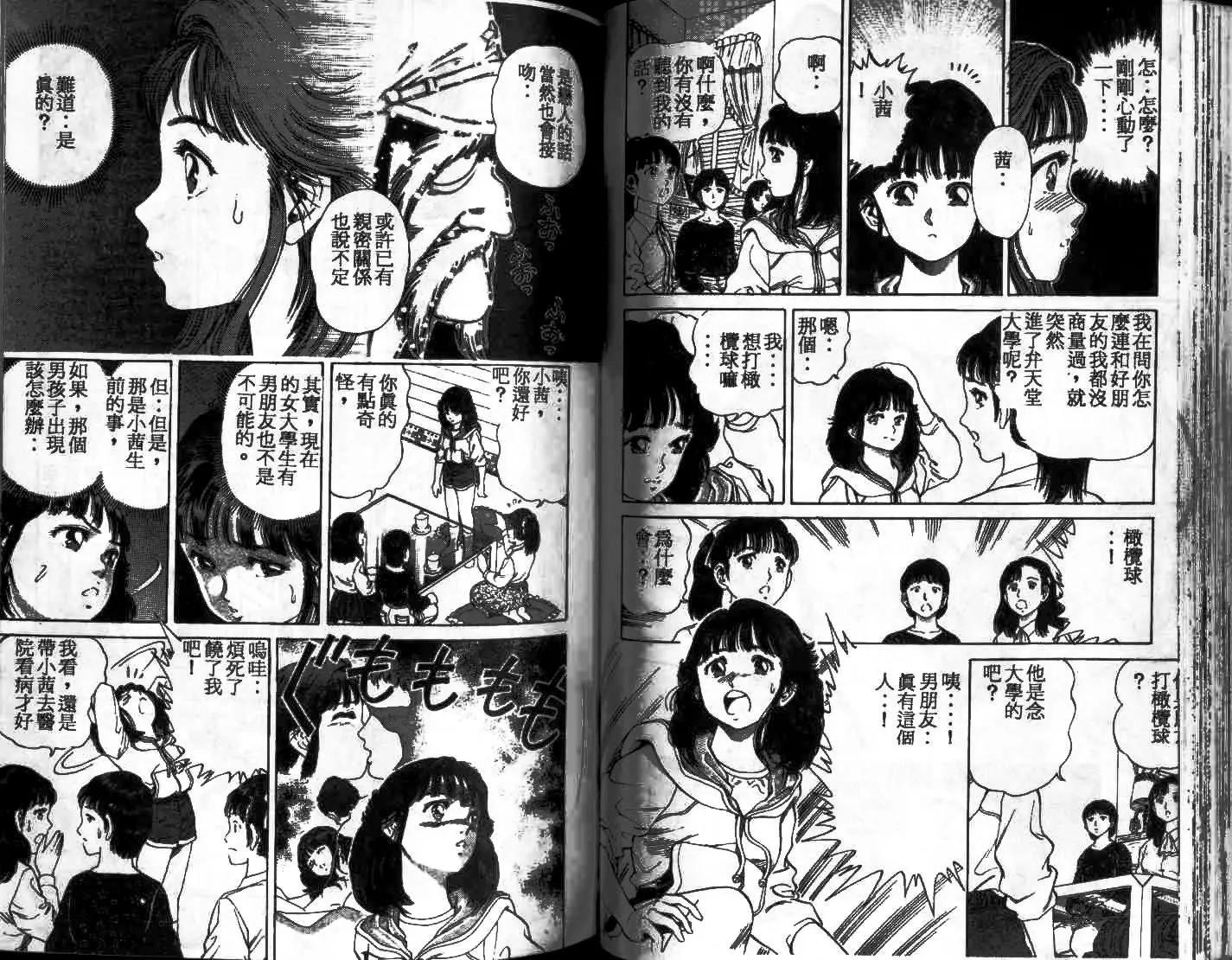 第01卷45