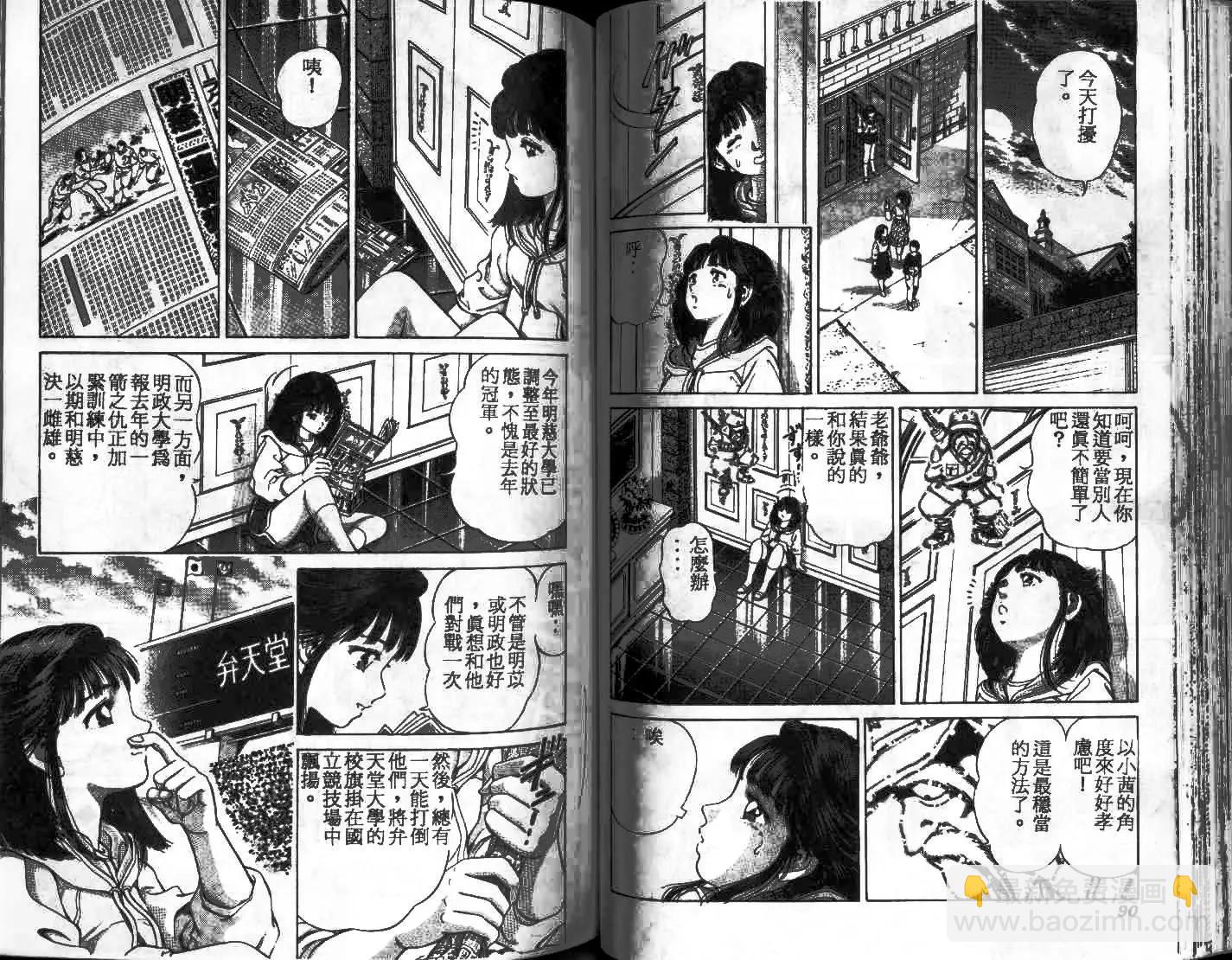 第01卷46